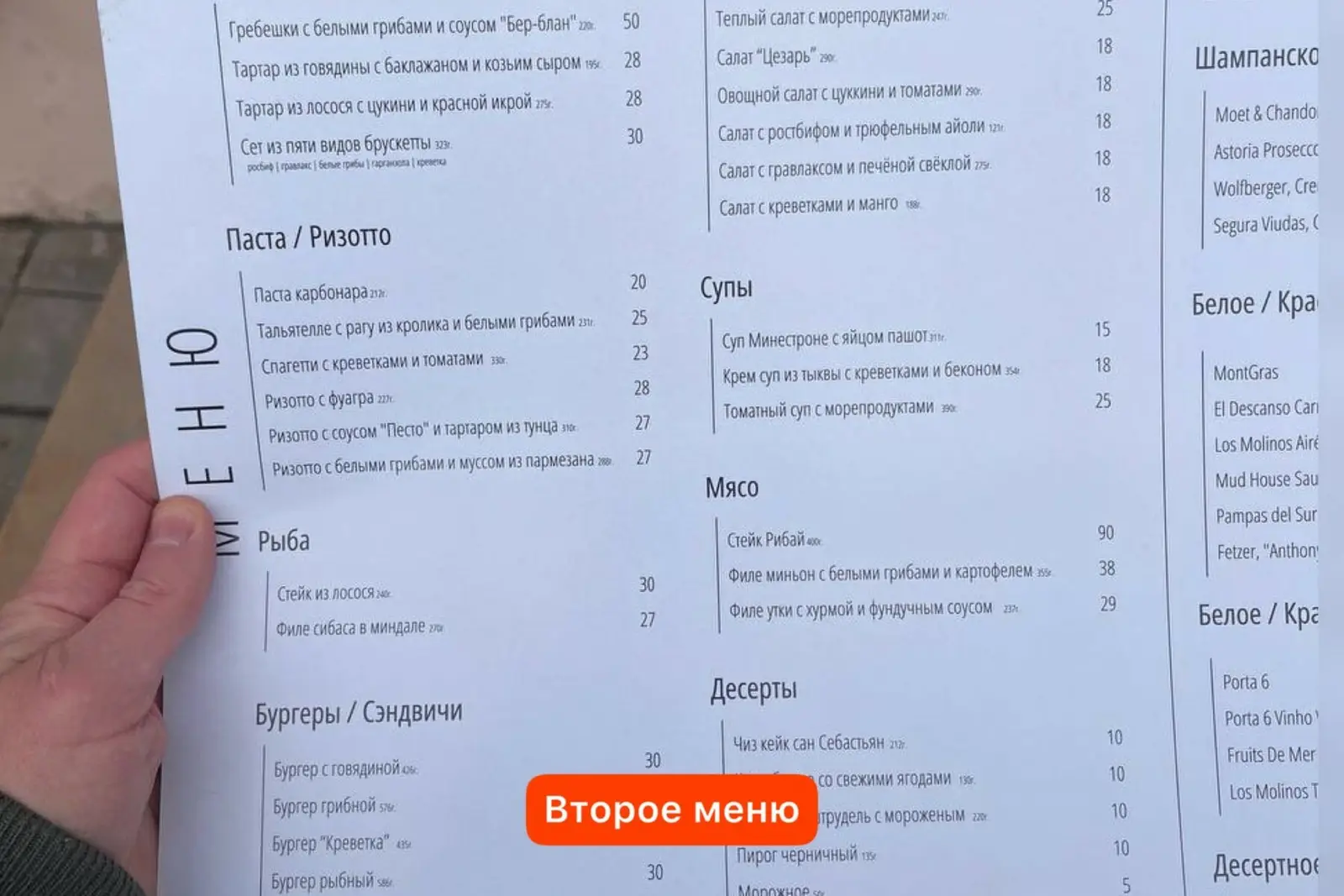 Прошлись по «Олд Таун» на месте «Тапас Бара», чтобы посмотреть на их сэндвич за 30р - фото - 5