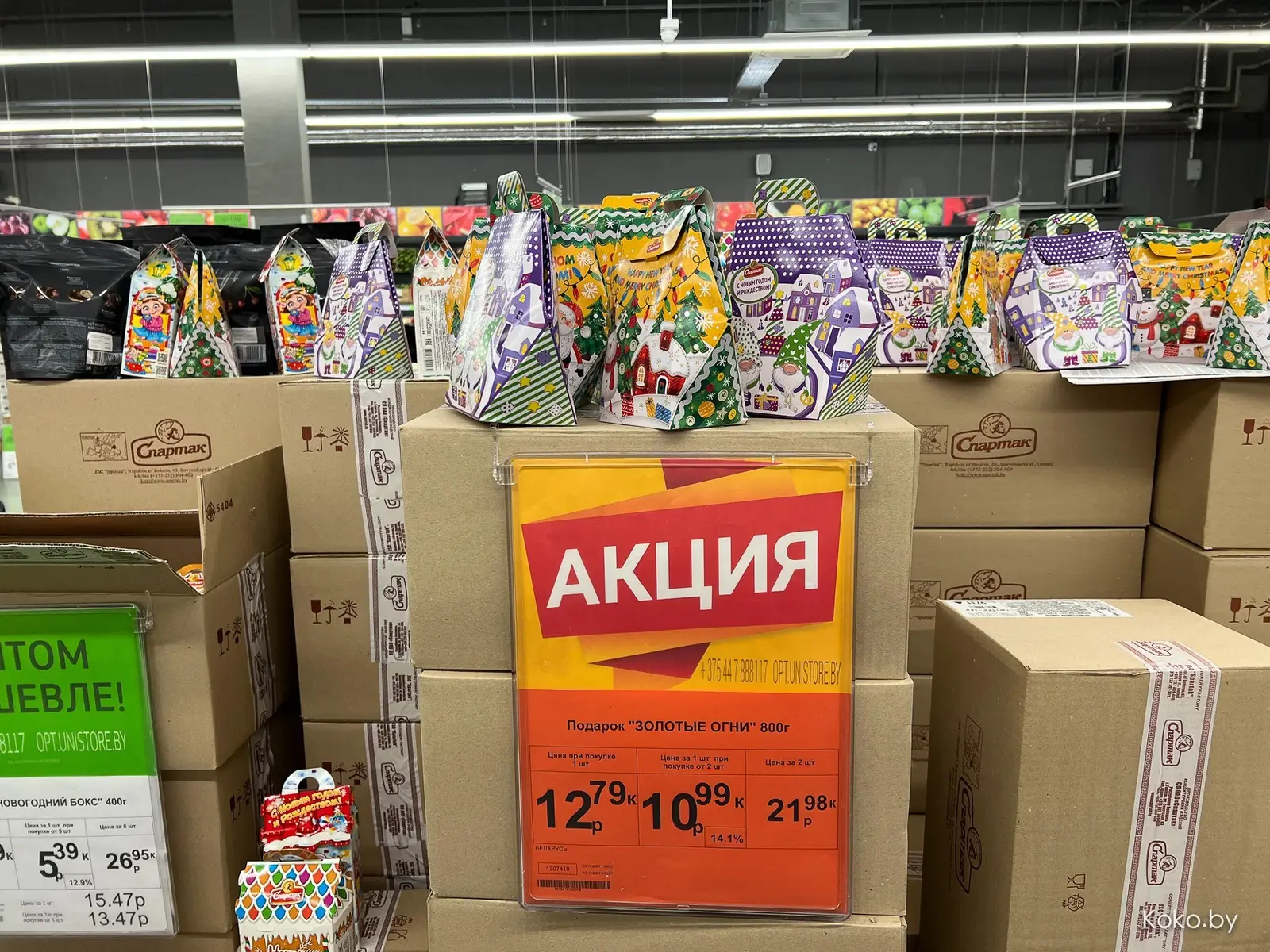 Где выгодно закупиться на Новый Год. Магазин оптовых цен, как в Америке, но в Минске - фото - 9