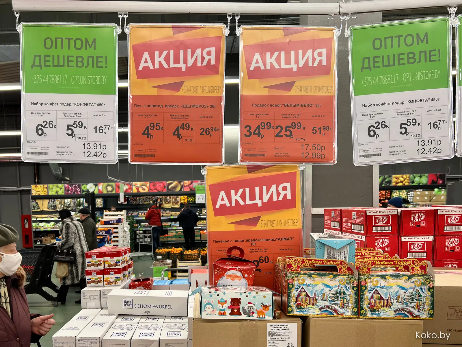 Где выгодно закупиться на Новый Год. Магазин оптовых цен, как в Америке, но в Минске - фото - 10