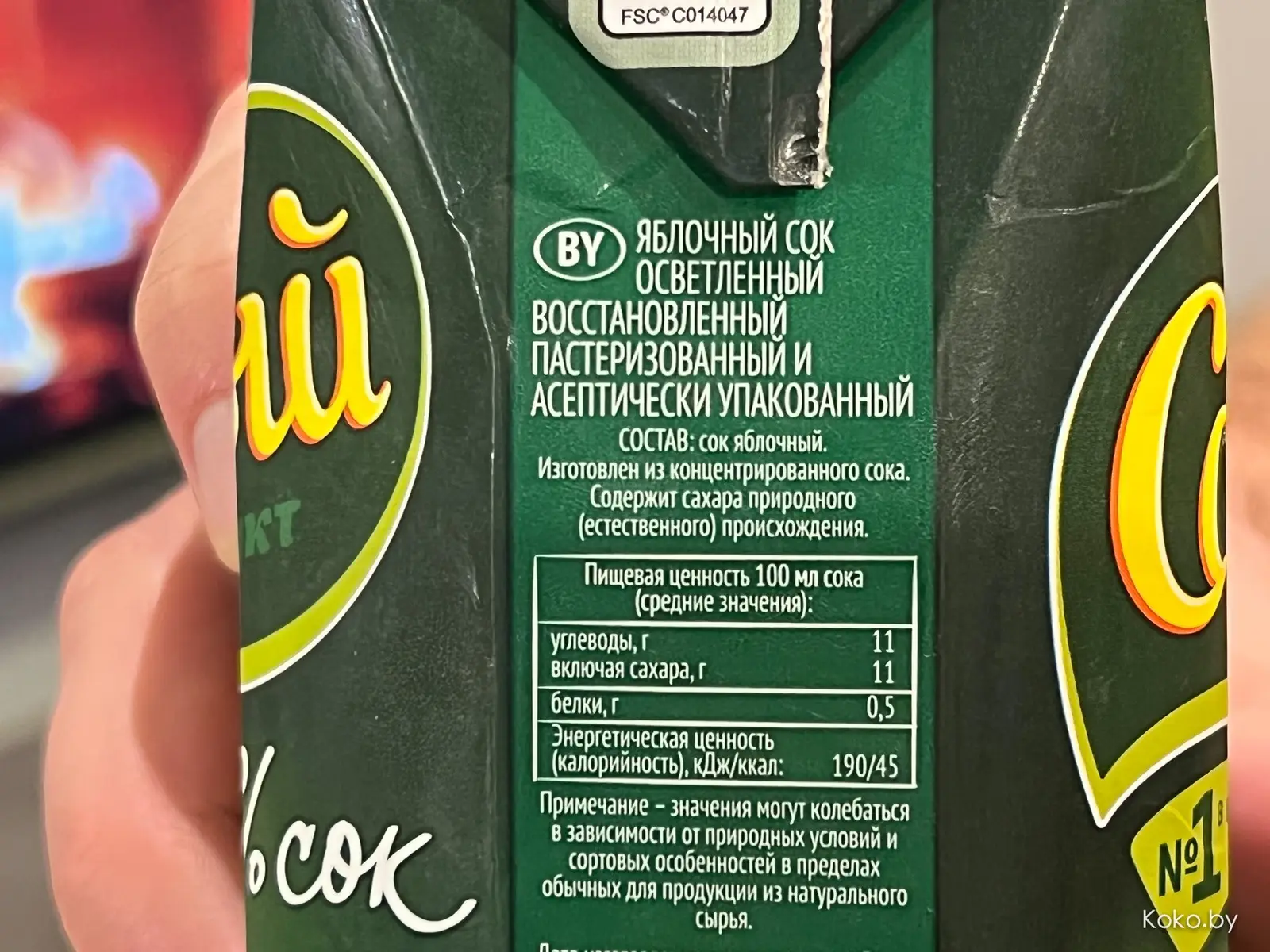 Как мы готовили самую большую рождественскую индюшку, что я видел! - фото - 3
