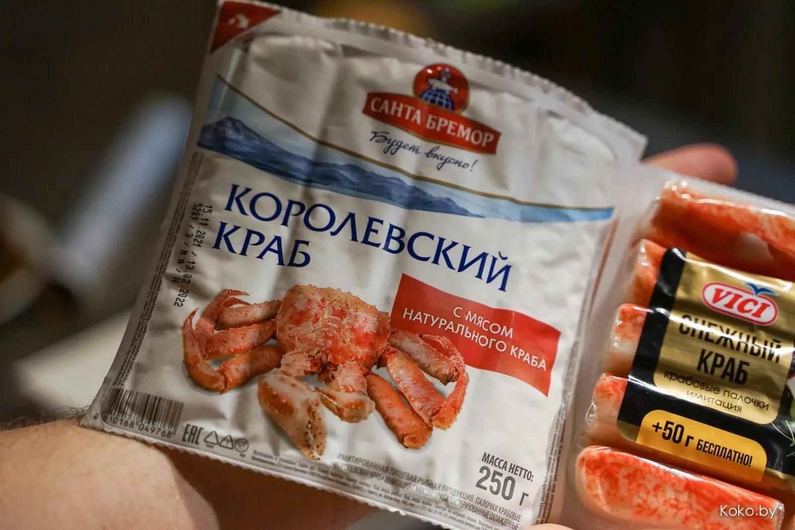 Рецепт закуски «Мандарин как живой» для праздничного стола - фото - 6