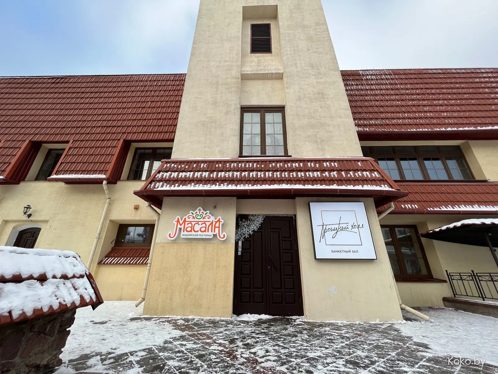 Сходили за Чикен карри в новую индийскую харчевню «Масала» - фото - 2
