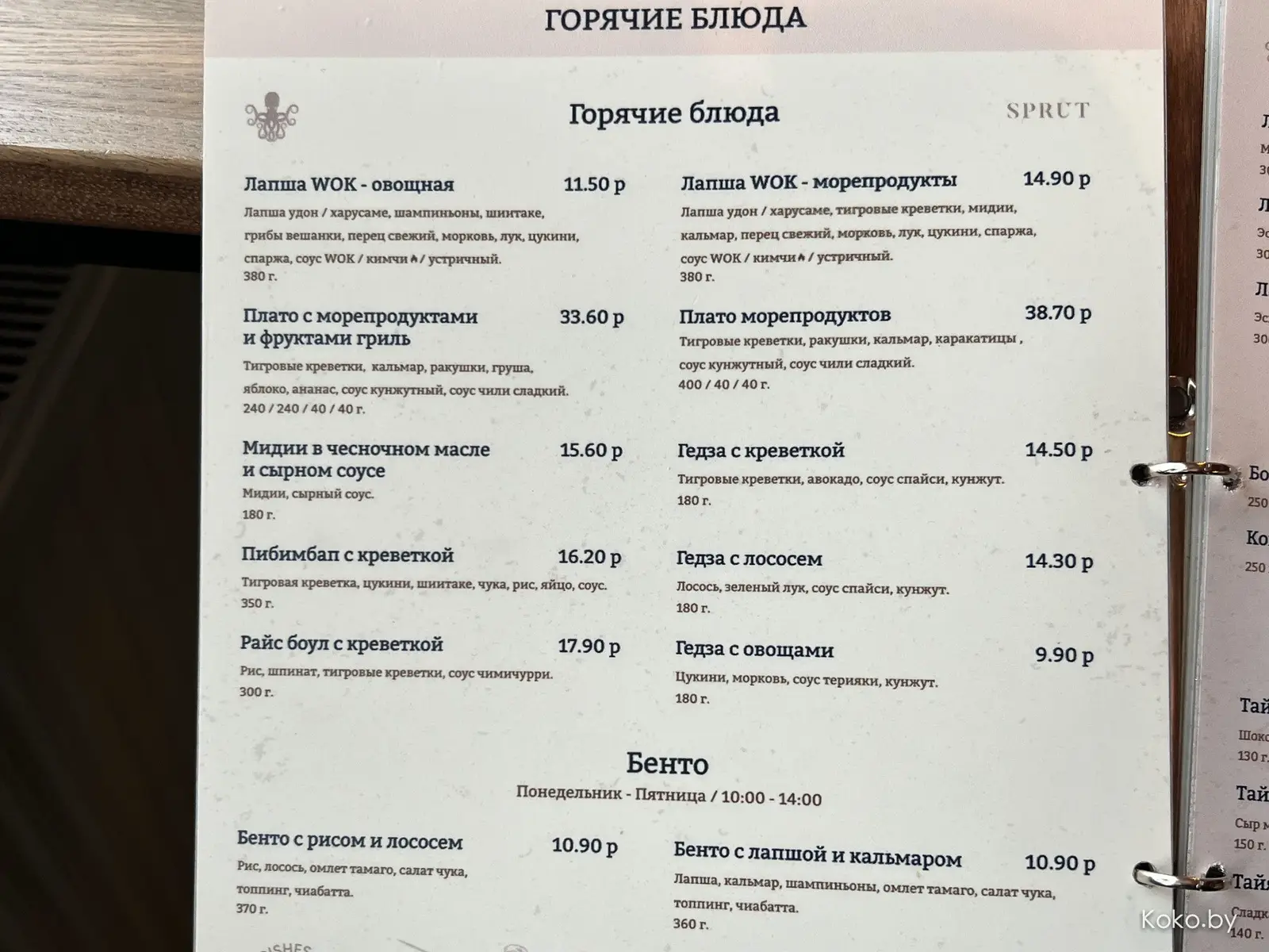 Съездили на тест самых популярных ресторанов Могилёва по мнению жителей города - фото - 38