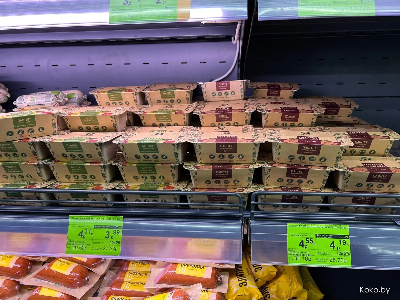 Где выгодно закупиться на Новый Год. Магазин оптовых цен, как в Америке, но в Минске - фото - 56