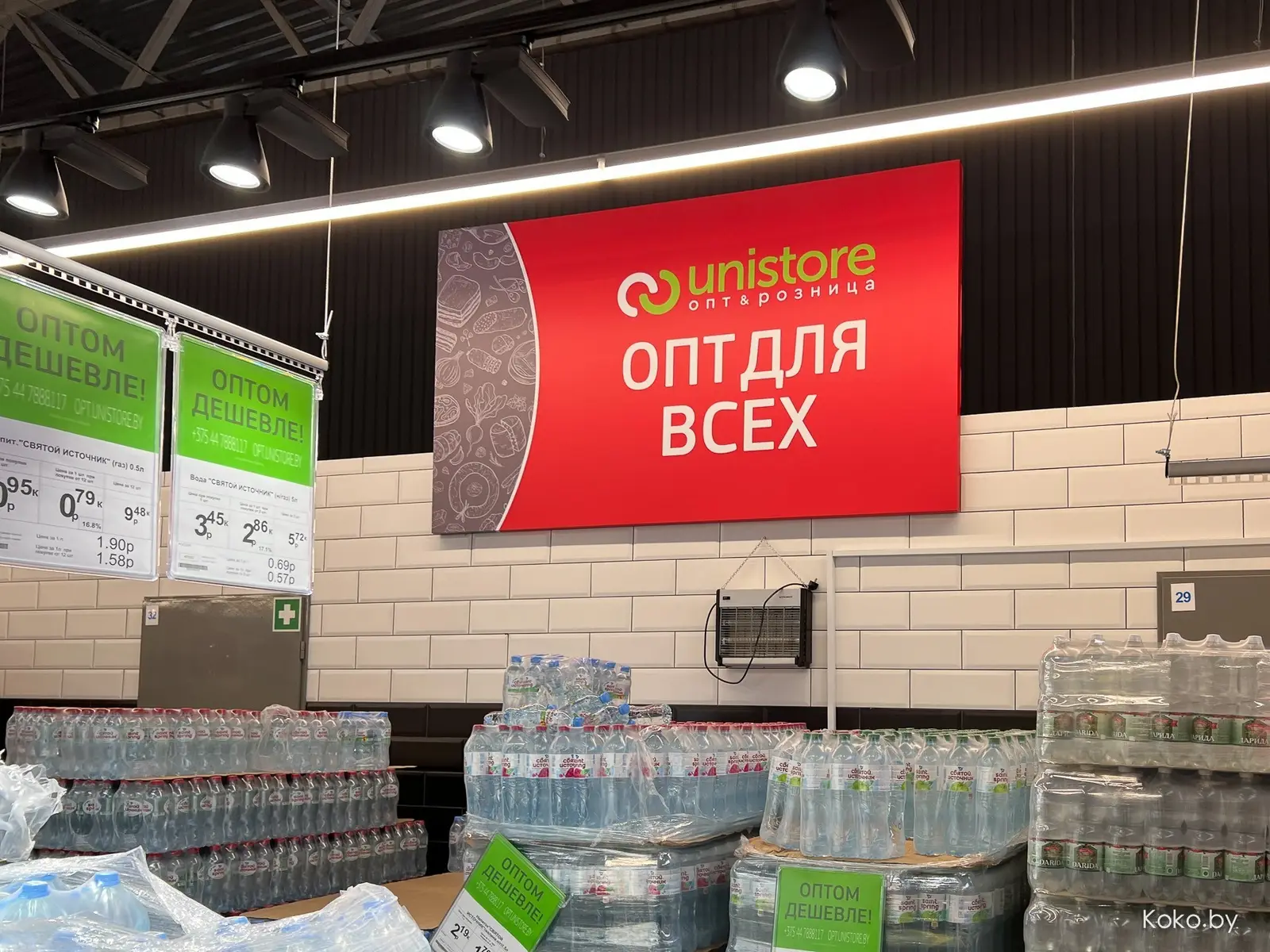 Где выгодно закупиться на Новый Год. Магазин оптовых цен, как в Америке, но в Минске - фото - 57