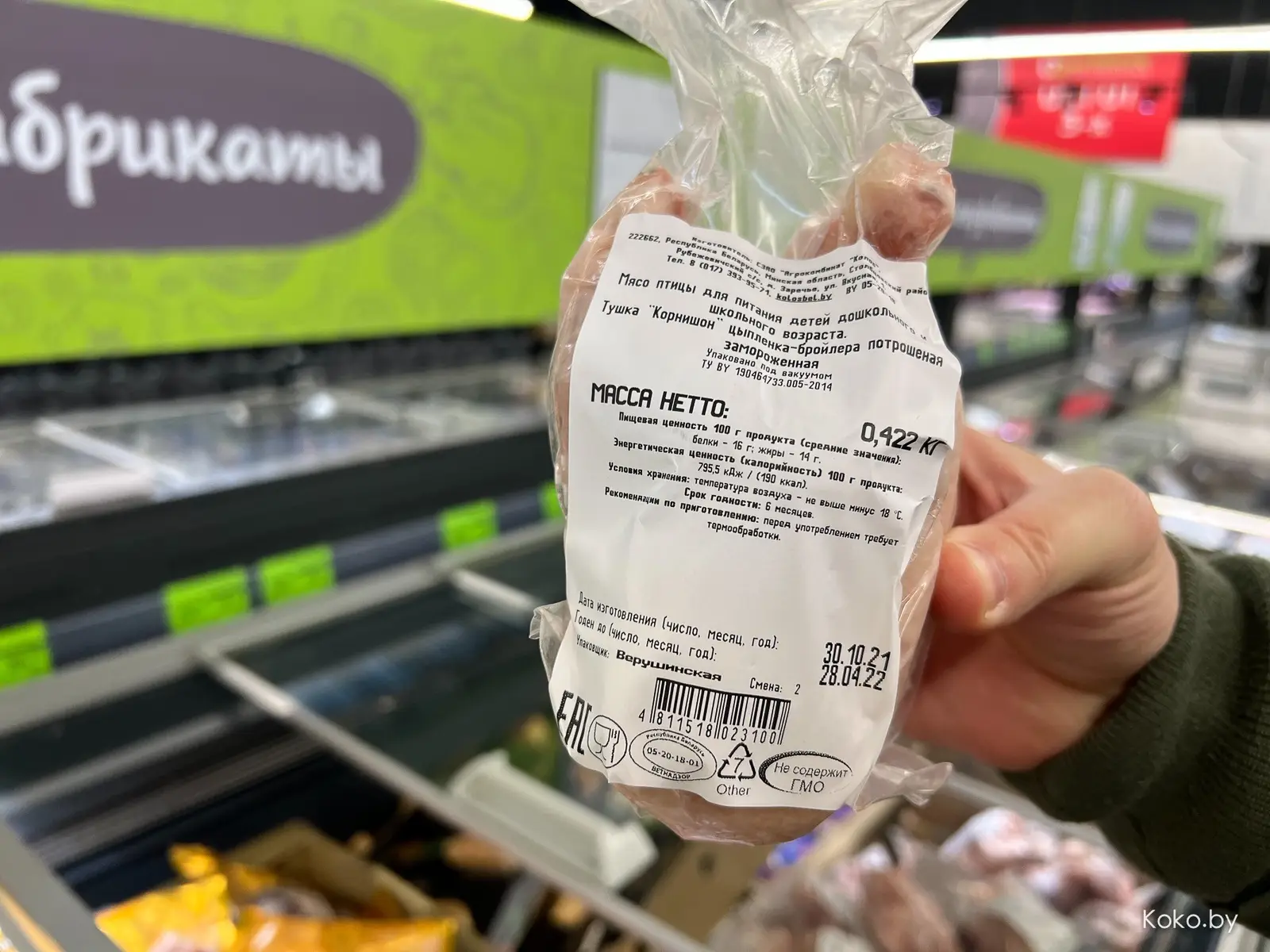 Где выгодно закупиться на Новый Год. Магазин оптовых цен, как в Америке, но в Минске - фото - 62