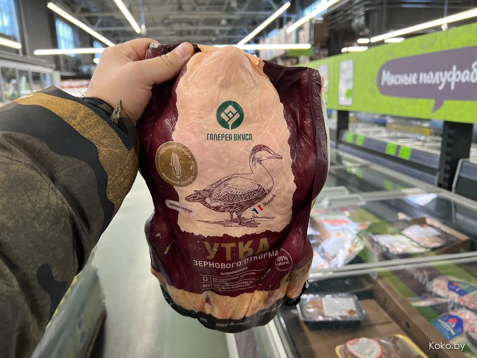 Где выгодно закупиться на Новый Год. Магазин оптовых цен, как в Америке, но в Минске - фото - 65