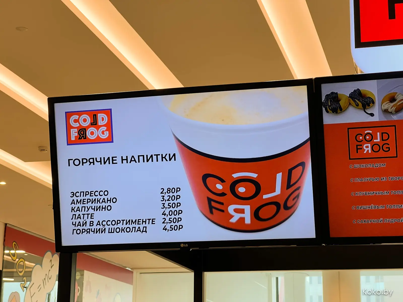 Пирожок с маринованным огурцом из «Холодной Лягушки». Хотите пощекотать рецепторы? - фото - 12