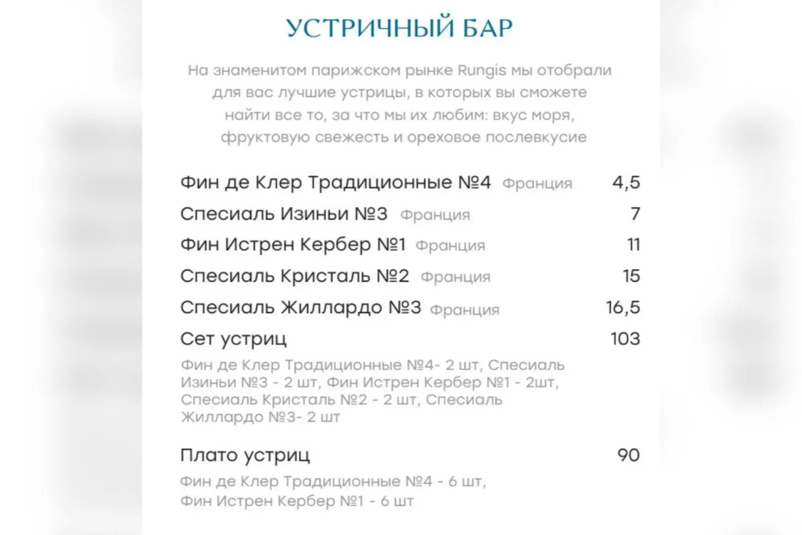 Что теперь готовят в зам «Бистро де Люкс» - кафе «Мартиник» - фото - 14