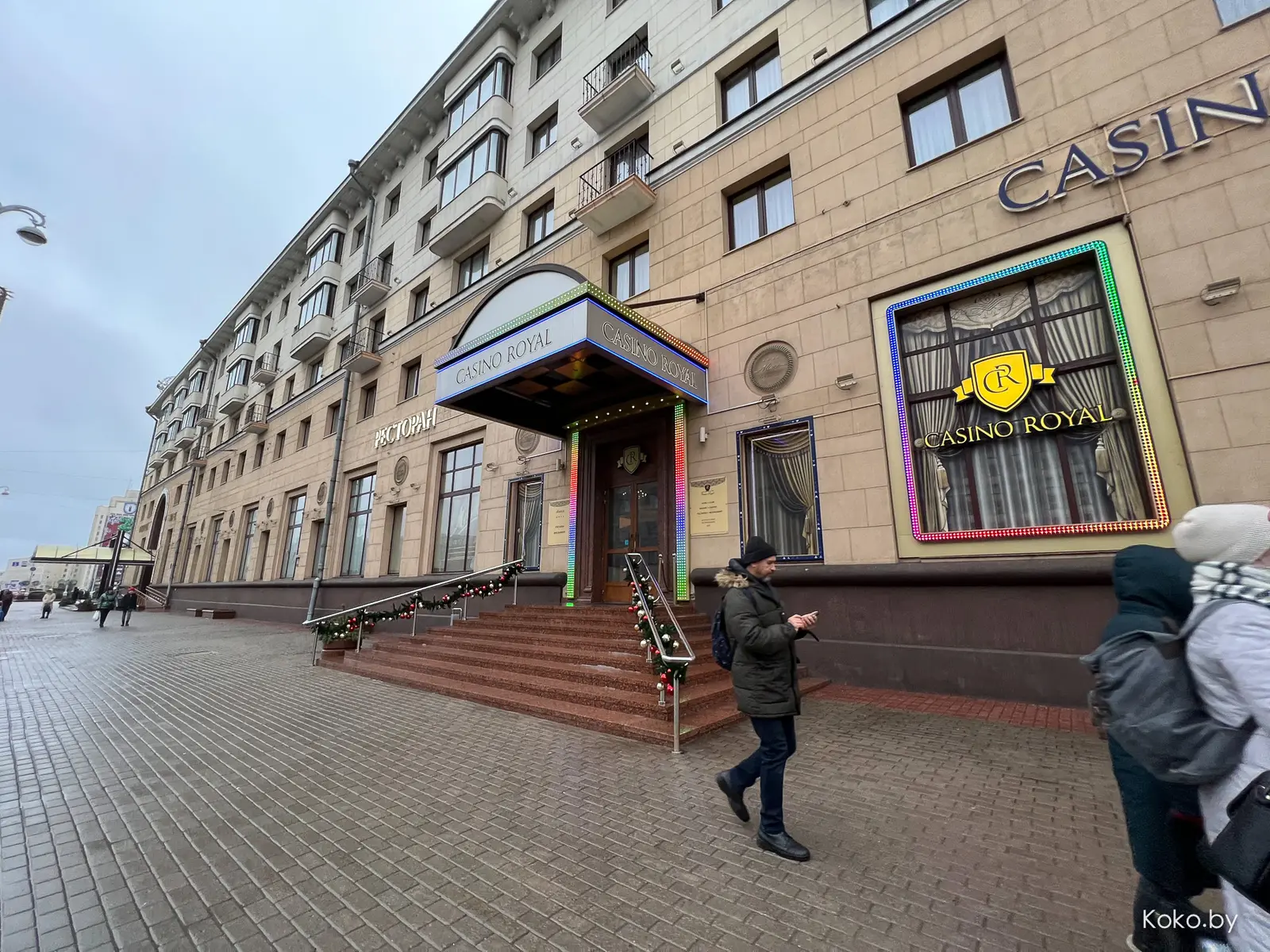 Добыл путеводитель по ресторанам Минска 1980 года. Кто помнит хоть одно? - фото - 2