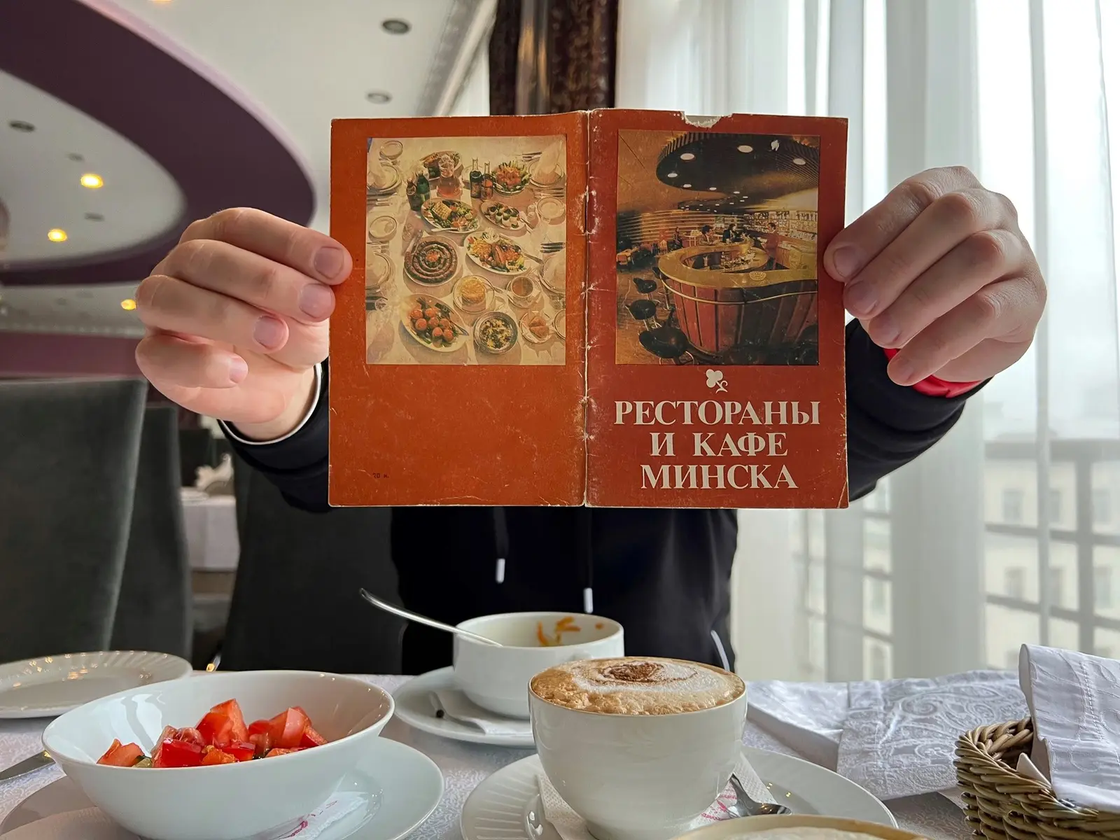 Добыл путеводитель по ресторанам Минска 1980 года. Кто помнит хоть одно? - фото - 1