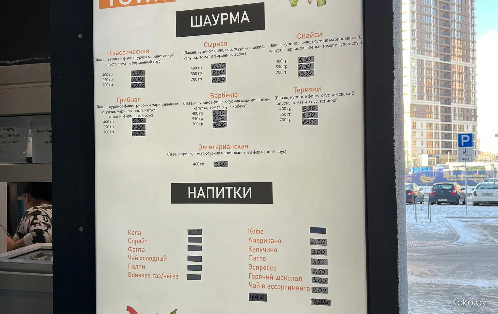 В «Минск Мир» теперь своя кальянная, стрёмная шаурма и для парней пивная разливайка - фото - 19