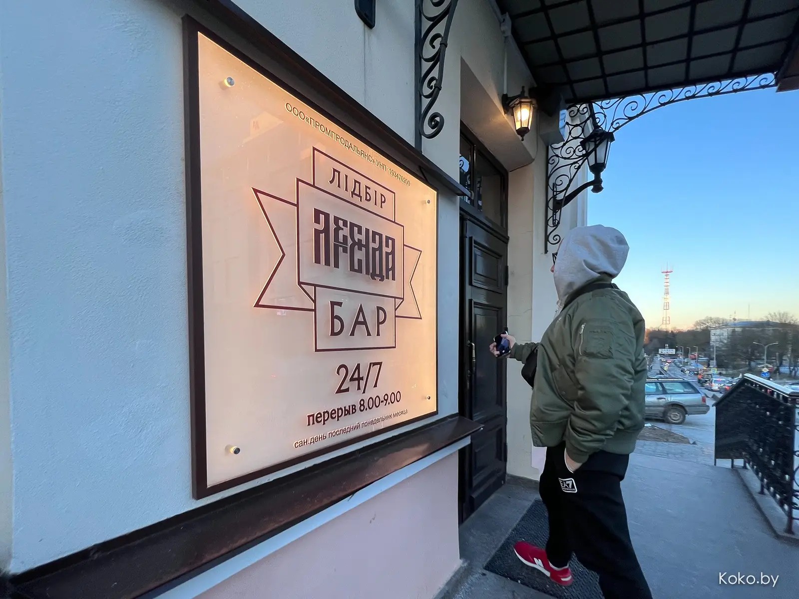 Бар «Легенда» - первый белорусский испано-перуанский круглосуточный бар на 1700 квадратов c 30% скидкой до захода солнца - фото - 2