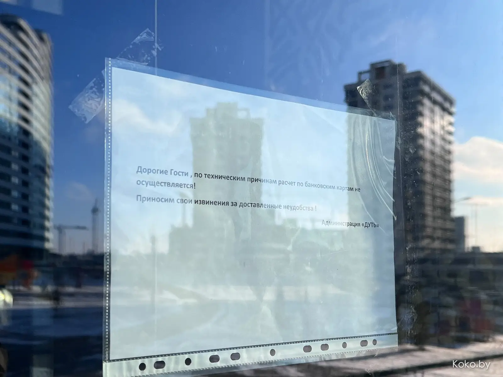 В «Минск Мир» теперь своя кальянная, стрёмная шаурма и для парней пивная разливайка - фото - 4