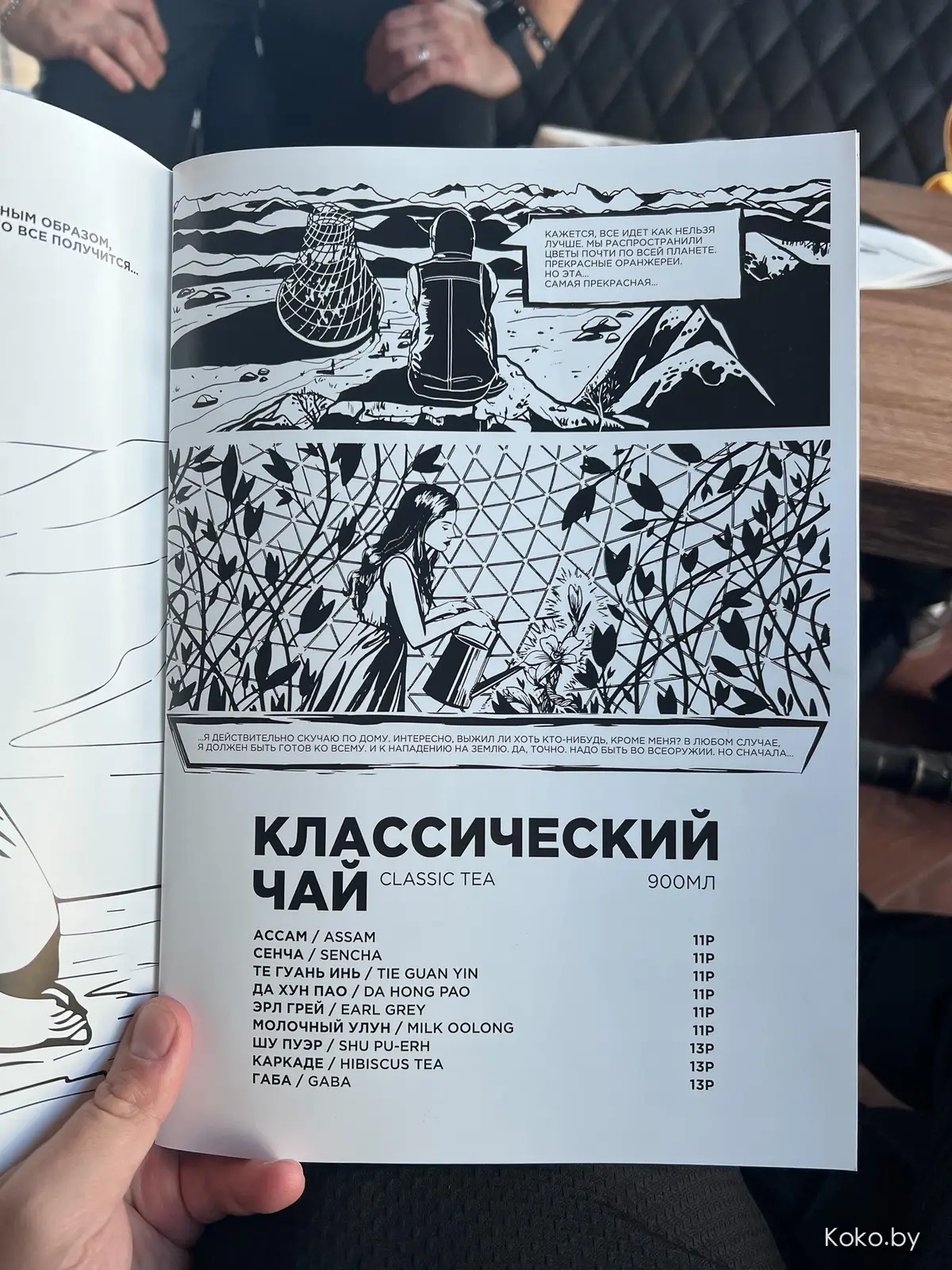 В «Минск Мир» теперь своя кальянная, стрёмная шаурма и для парней пивная разливайка - фото - 5