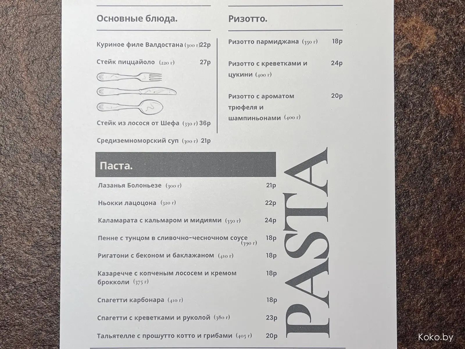 На Раковской появилось домашнее итальянское кафе под вывеской  «Клаус» с кухней народа Северного полюса - фото - 18