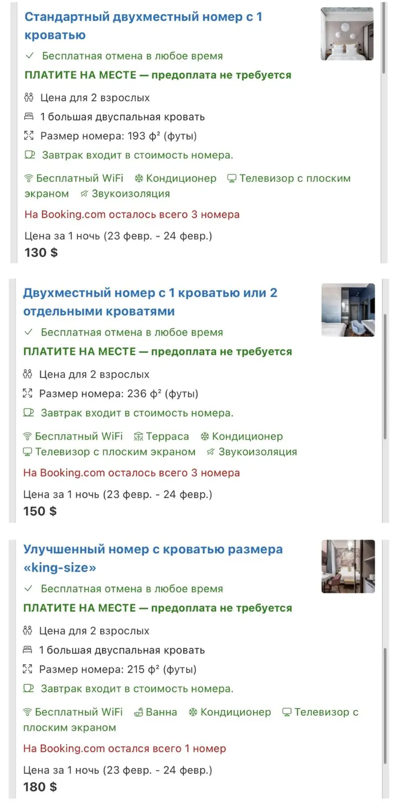 Сколько стоит заночевать в новом лакшери бутик-отеле четыре звезды «Залкинд» со своим рестораном, пиццей и баром - фото - 52