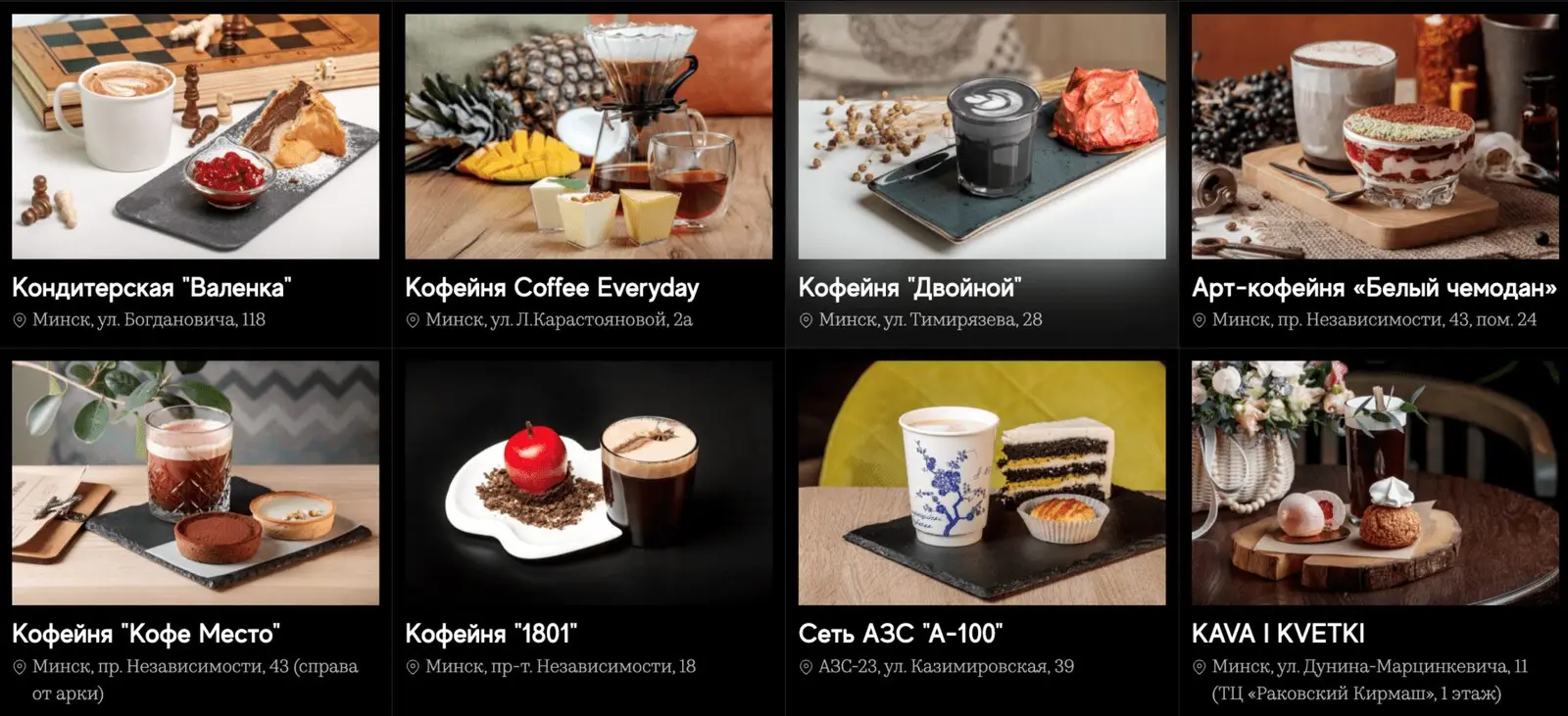 Антикризисный сет «Кофе плюс десерт за 9р» в четырёх городах участвующих в «Гастрофест. Кофе» - фото - 7