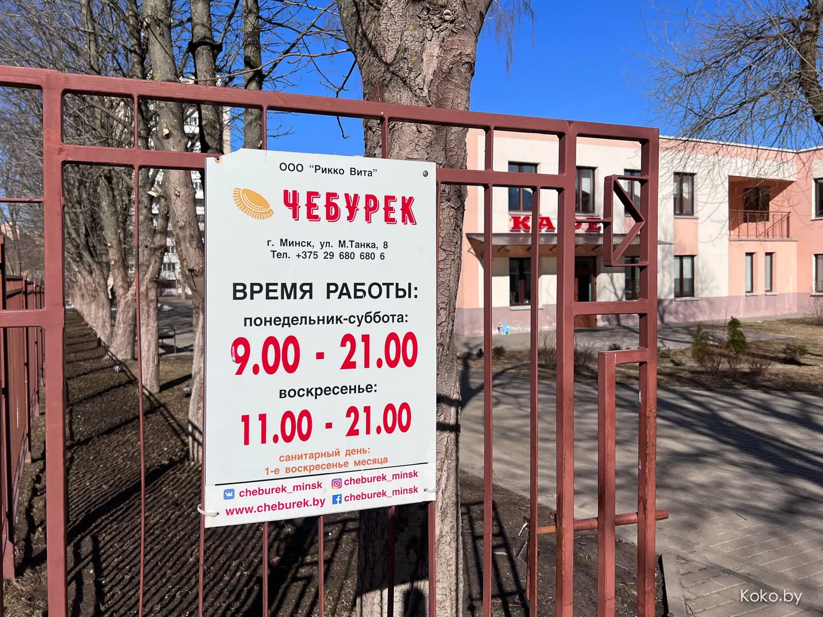Выяснил, где в Минске жарят самые вкусные чебуреки от 2р до адских 38р в ресторане! - фото - 14