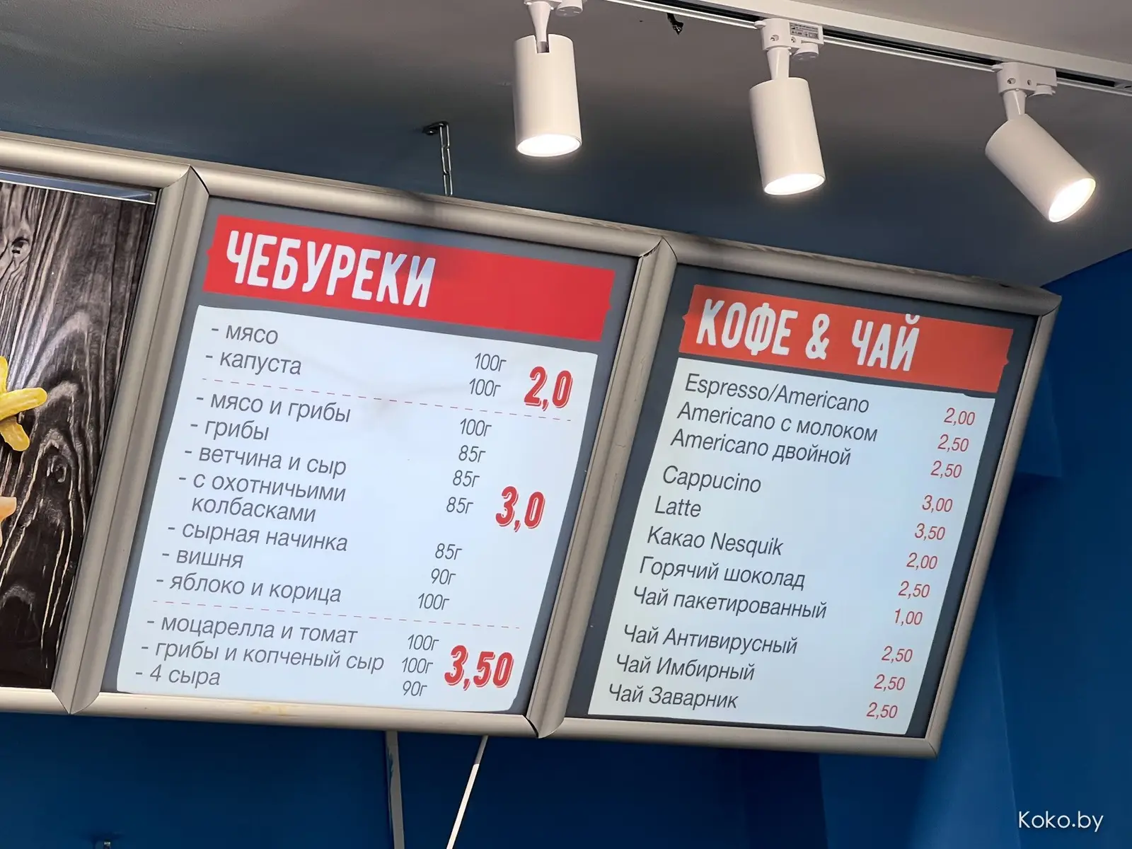 Выяснил, где в Минске жарят самые вкусные чебуреки от 2р до адских 38р в ресторане! - фото - 16