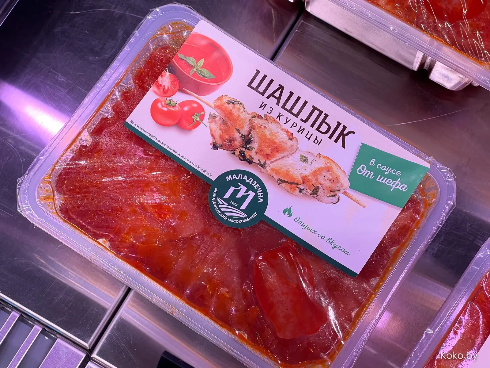Где в Минске купить недорогие стейки: в новом жилом районе открыли дом белорусского мяса «Мит Хаус» - фото - 19