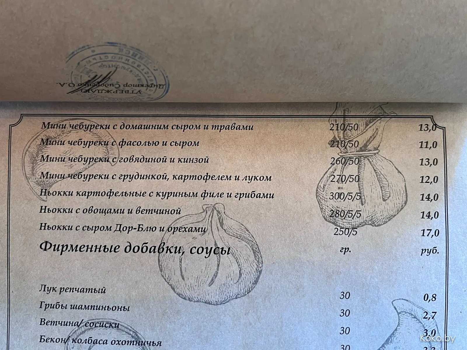 Выяснил, где в Минске жарят самые вкусные чебуреки от 2р до адских 38р в ресторане! - фото - 22