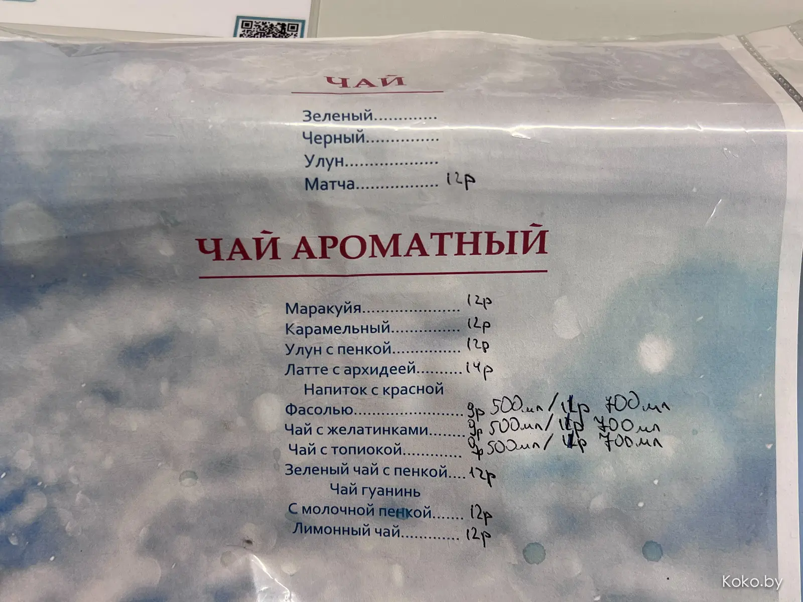 Четыре новых иностранных кафе, куда можно сходить: «Чай», «Твой Чай», «Личи» и секретное «Китайское барбекю» - фото - 31