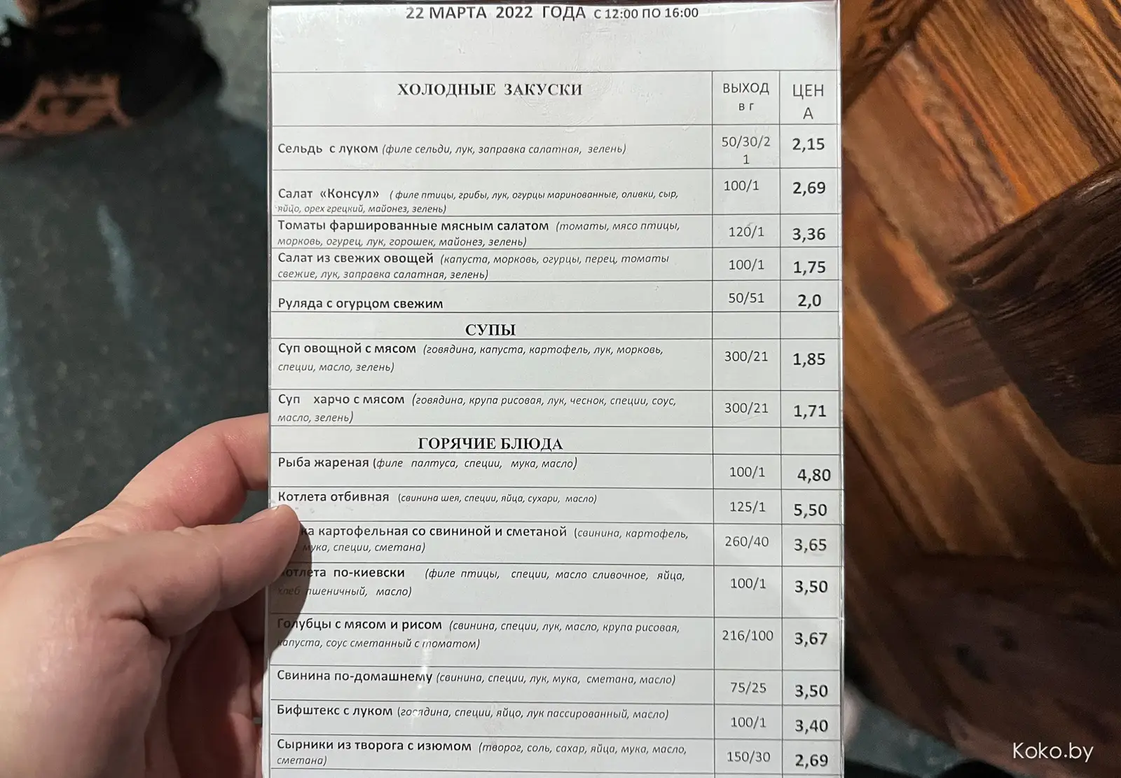 Выяснил, где в Минске жарят самые вкусные чебуреки от 2р до адских 38р в ресторане! - фото - 6