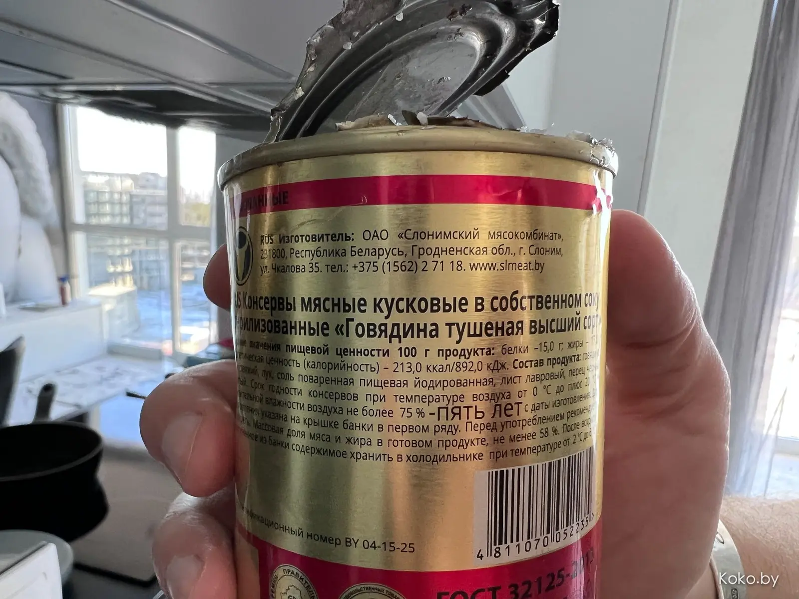 Какая тушёнка лучше: выбираем и готовим из неё хот-доги барбекю - фото - 7