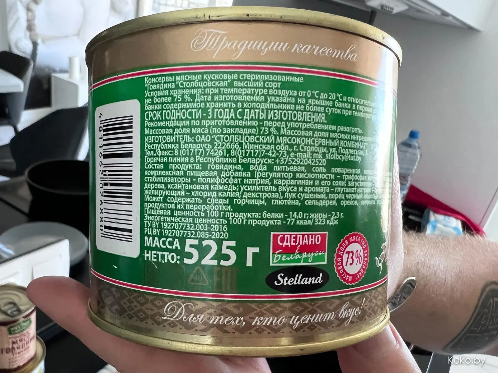 Какая тушёнка лучше: выбираем и готовим из неё хот-доги барбекю - фото - 11