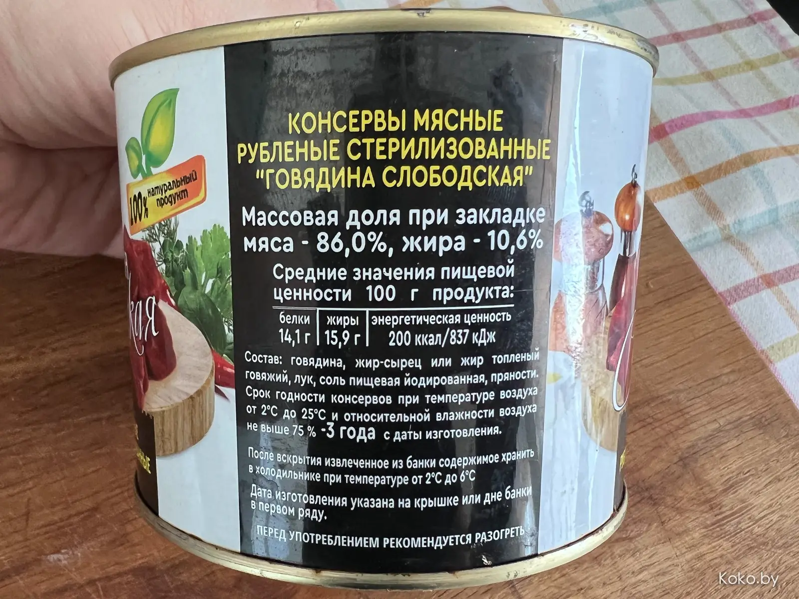 Какая тушёнка лучше: выбираем и готовим из неё хот-доги барбекю - фото - 15