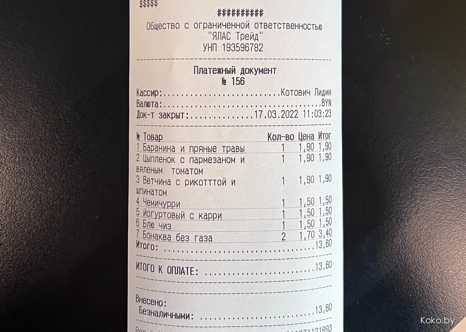 На что похожи чебуреки по 1,90р из новой безупречной «Чебуречной» - фото - 7