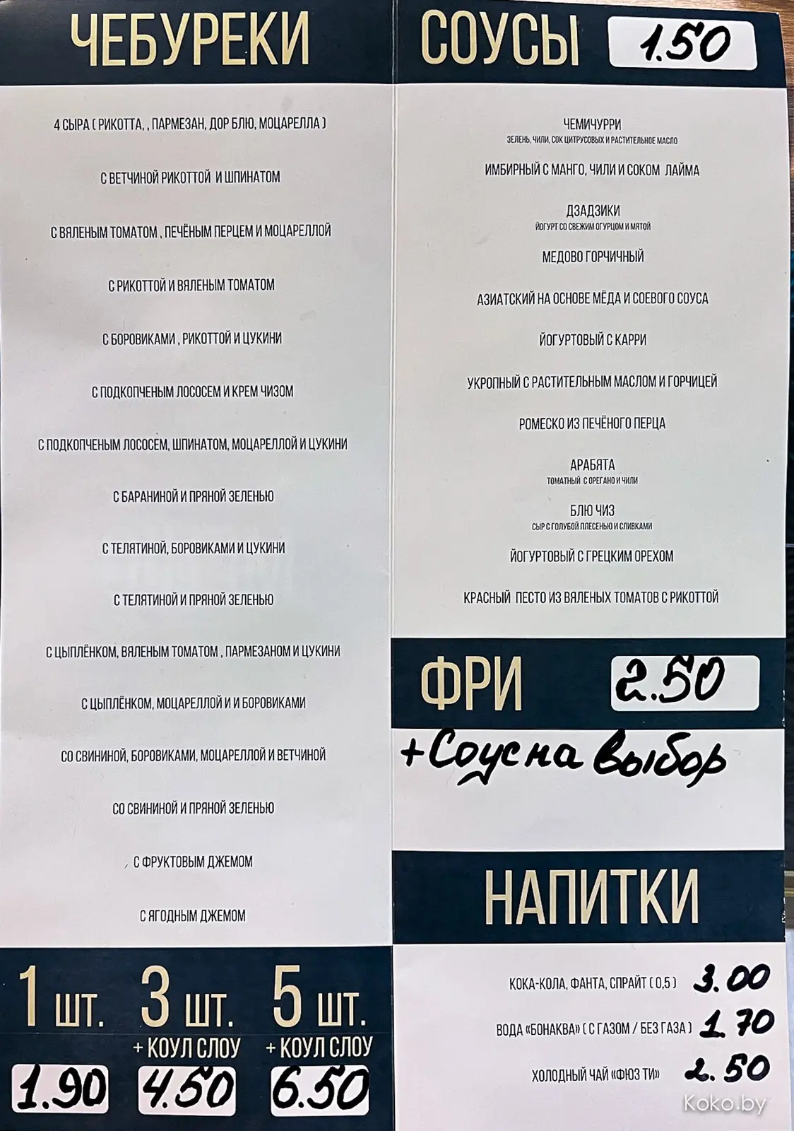 На что похожи чебуреки по 1,90р из новой безупречной «Чебуречной» - фото - 6