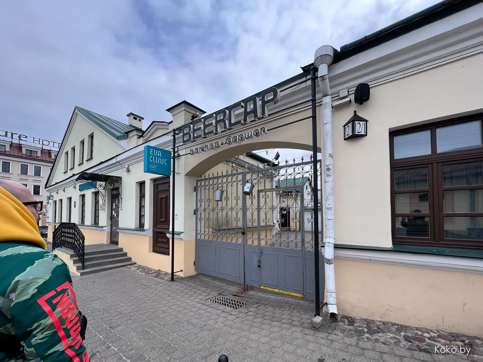 Пивной погребок «Бир Кэп» чудом воскрес во дворике на Герцена - фото - 3