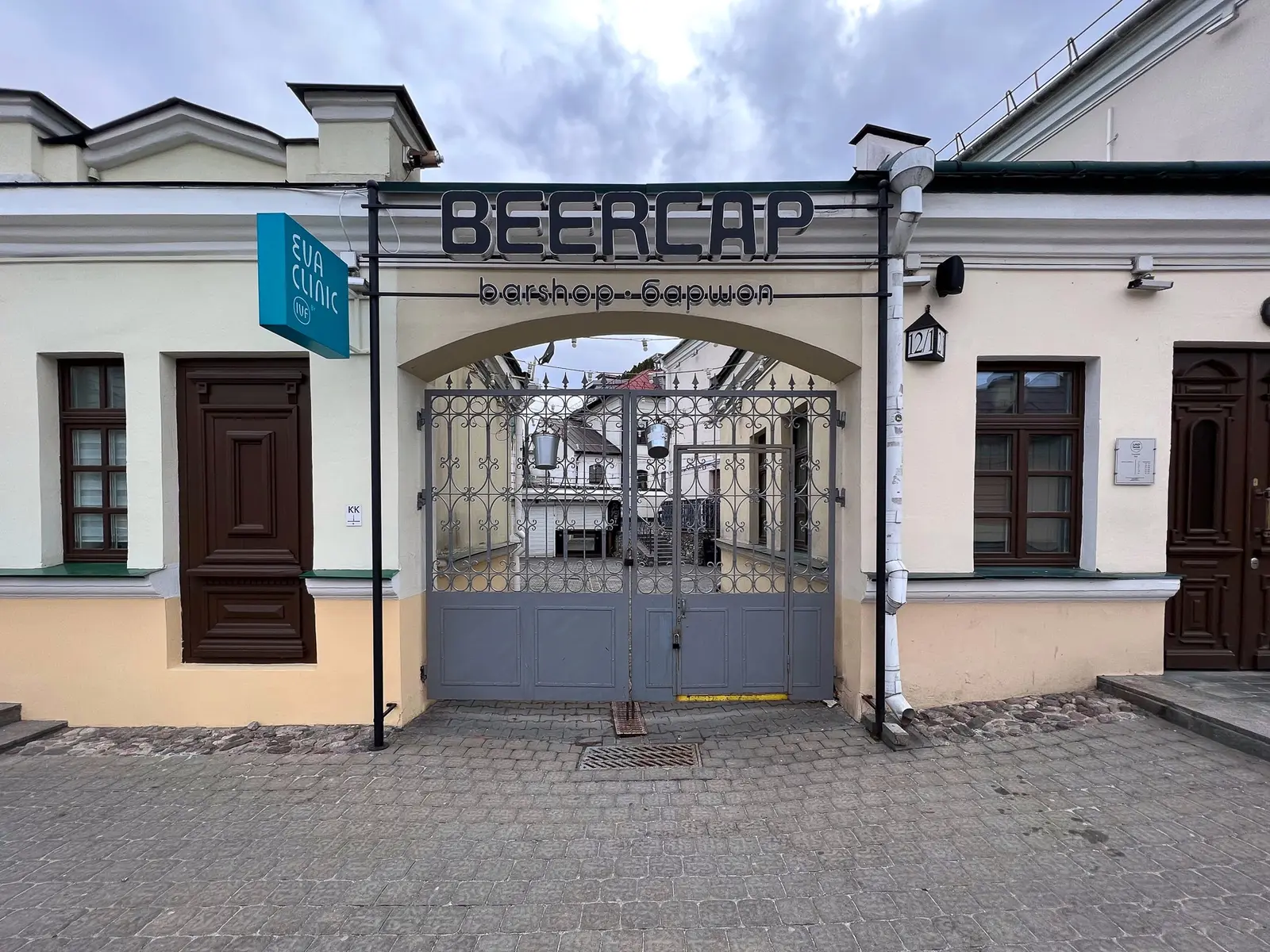 Пивной погребок «Бир Кэп» чудом воскрес во дворике на Герцена - фото - 1