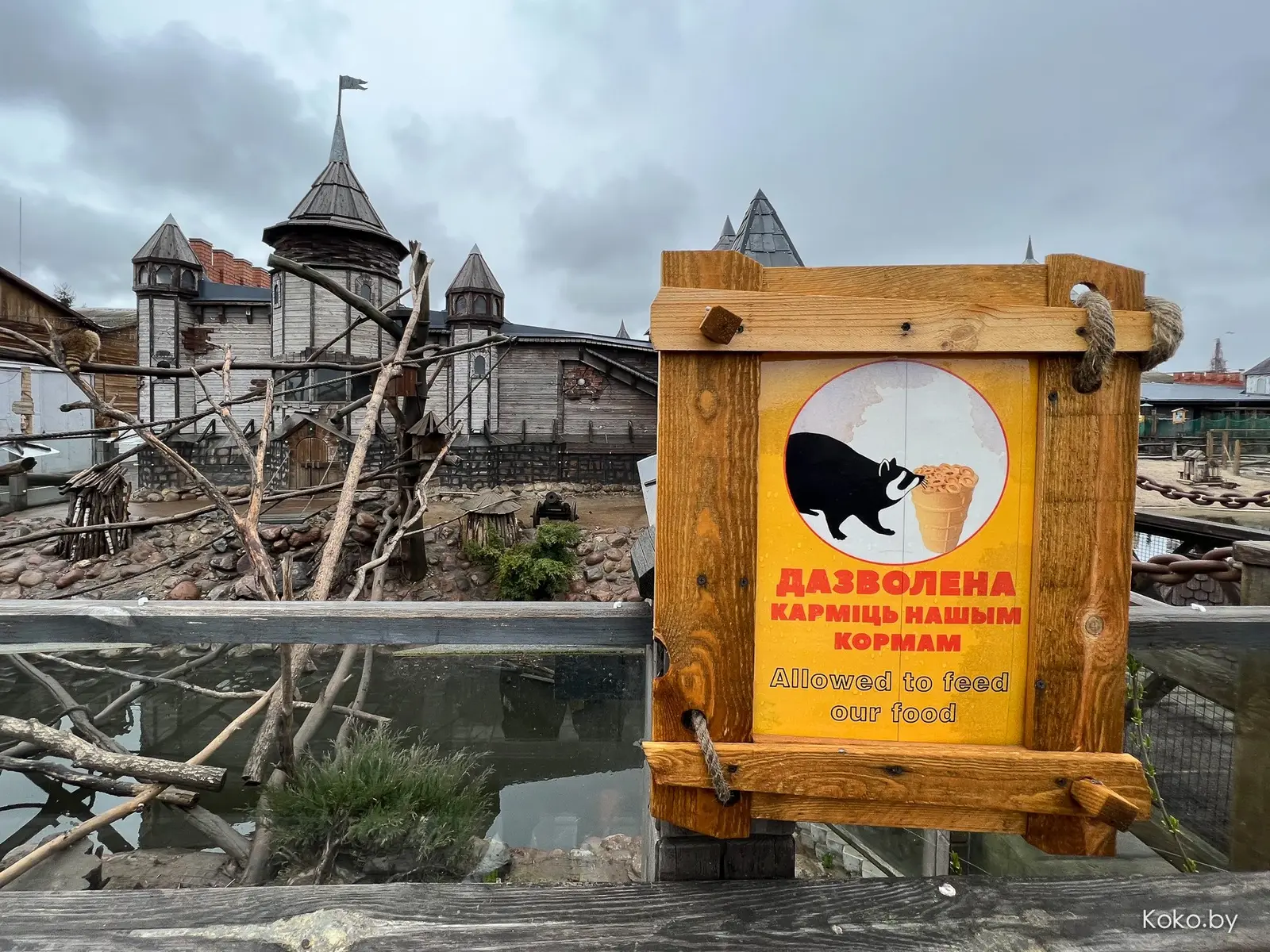 Пожалуй, самый крутой зооландшафтный парк в Беларуси! Прошлись по территории комплекса «Диприз» - фото - 16