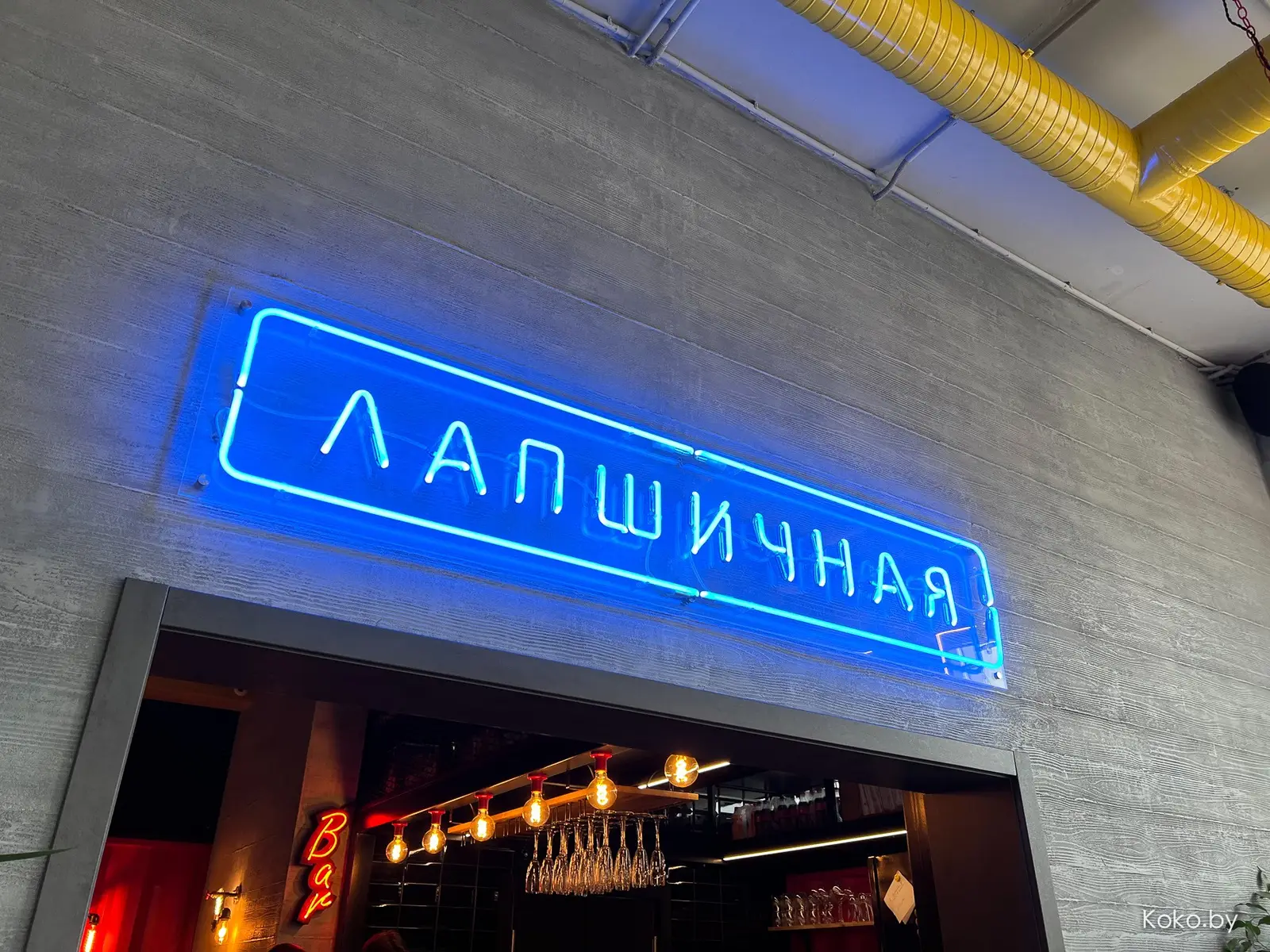 В Новой Боровой - праздник! В «Гиппо» с видом на норки открыли «Лапшичную», а скоро и гриль поставят - фото - 8