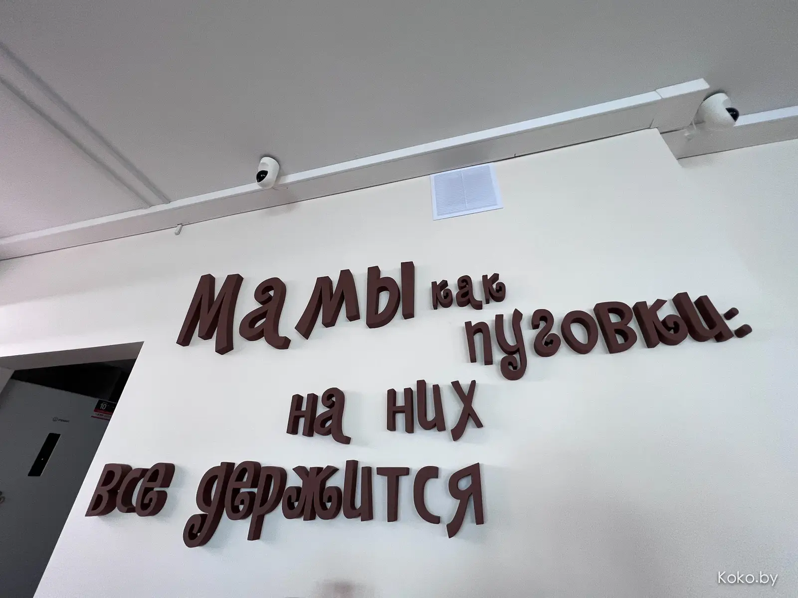 Два новых заведения, куда можно прийти с детьми и спокойно попить кофе. Велком в «Пуговка» и «Лютики» - фото - 21