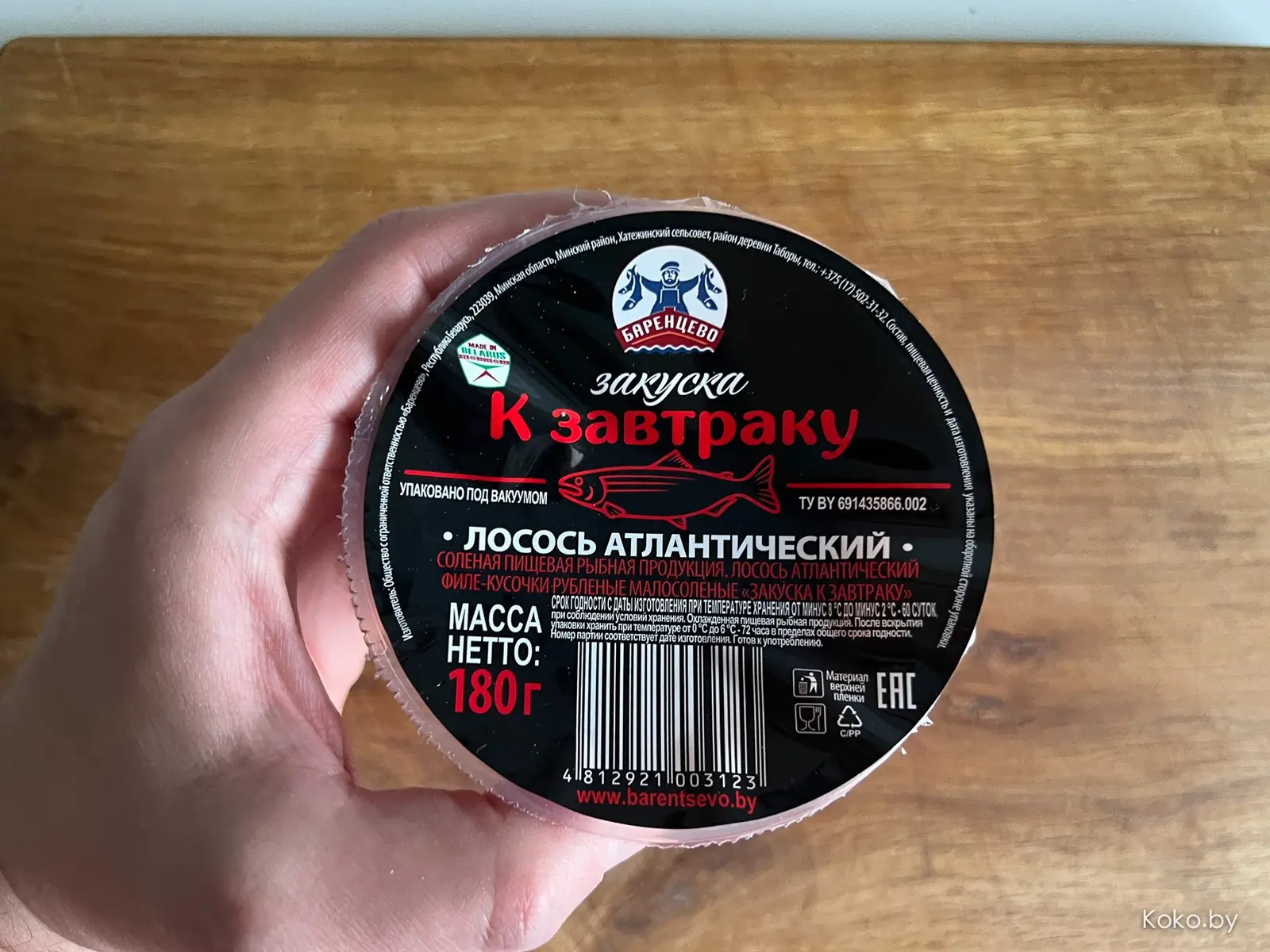 В поисках лососевых чипсов вышли на рыбный магазин первой необходимости при заводе «Баренцево» - фото - 25