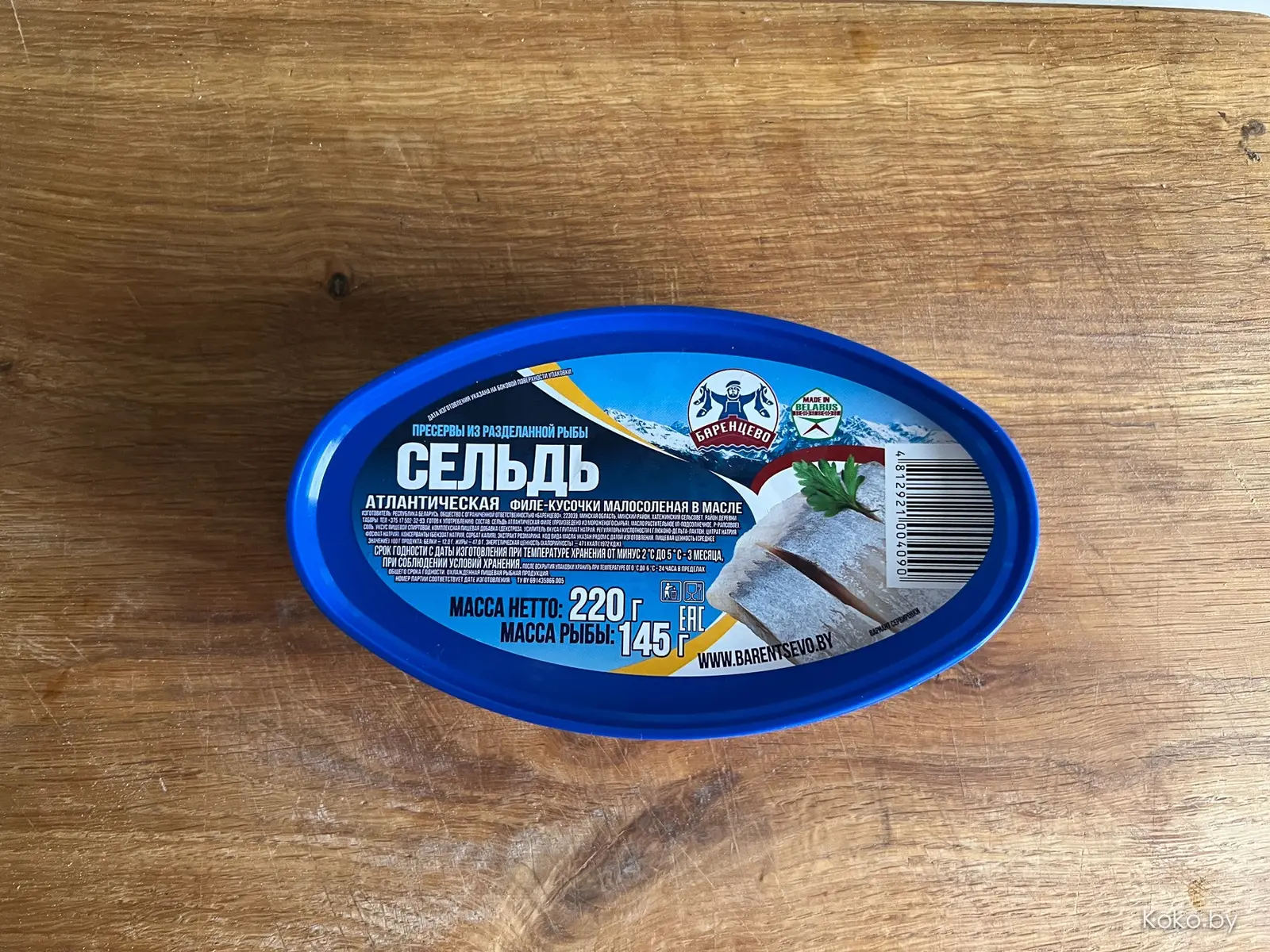 В поисках лососевых чипсов вышли на рыбный магазин первой необходимости при заводе «Баренцево» - фото - 33