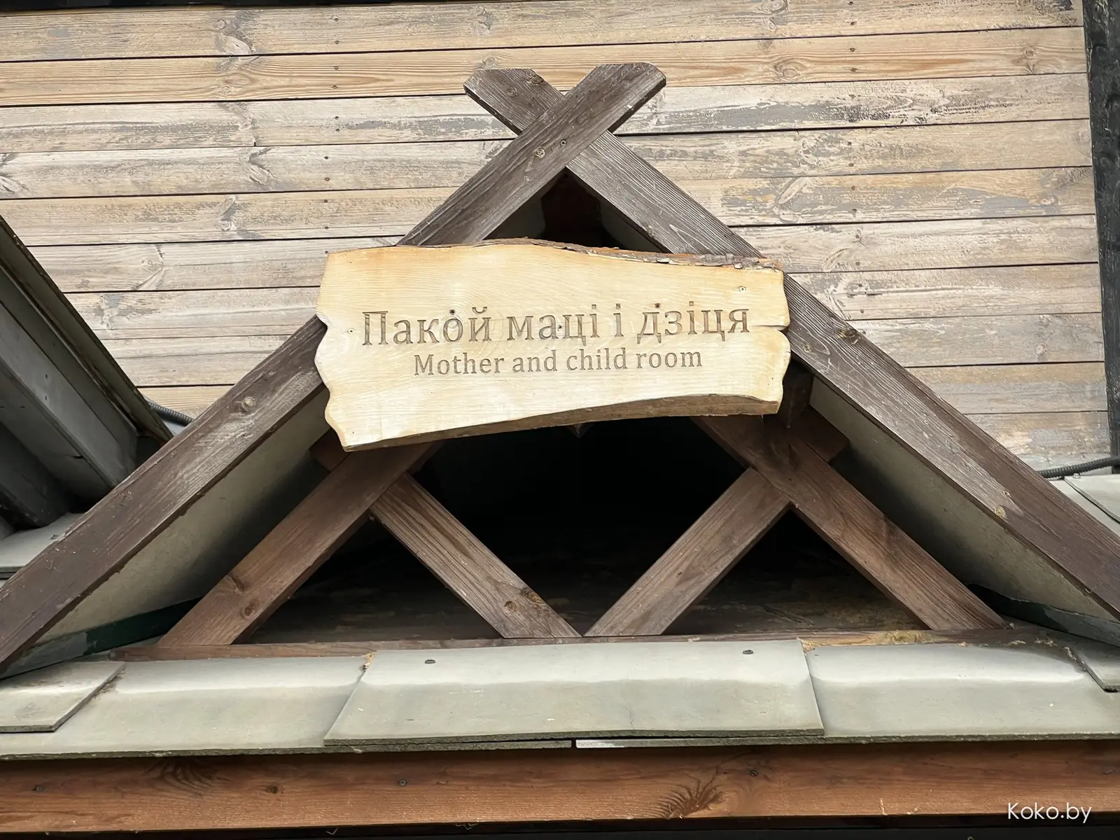 Пожалуй, самый крутой зооландшафтный парк в Беларуси! Прошлись по территории комплекса «Диприз» - фото - 73