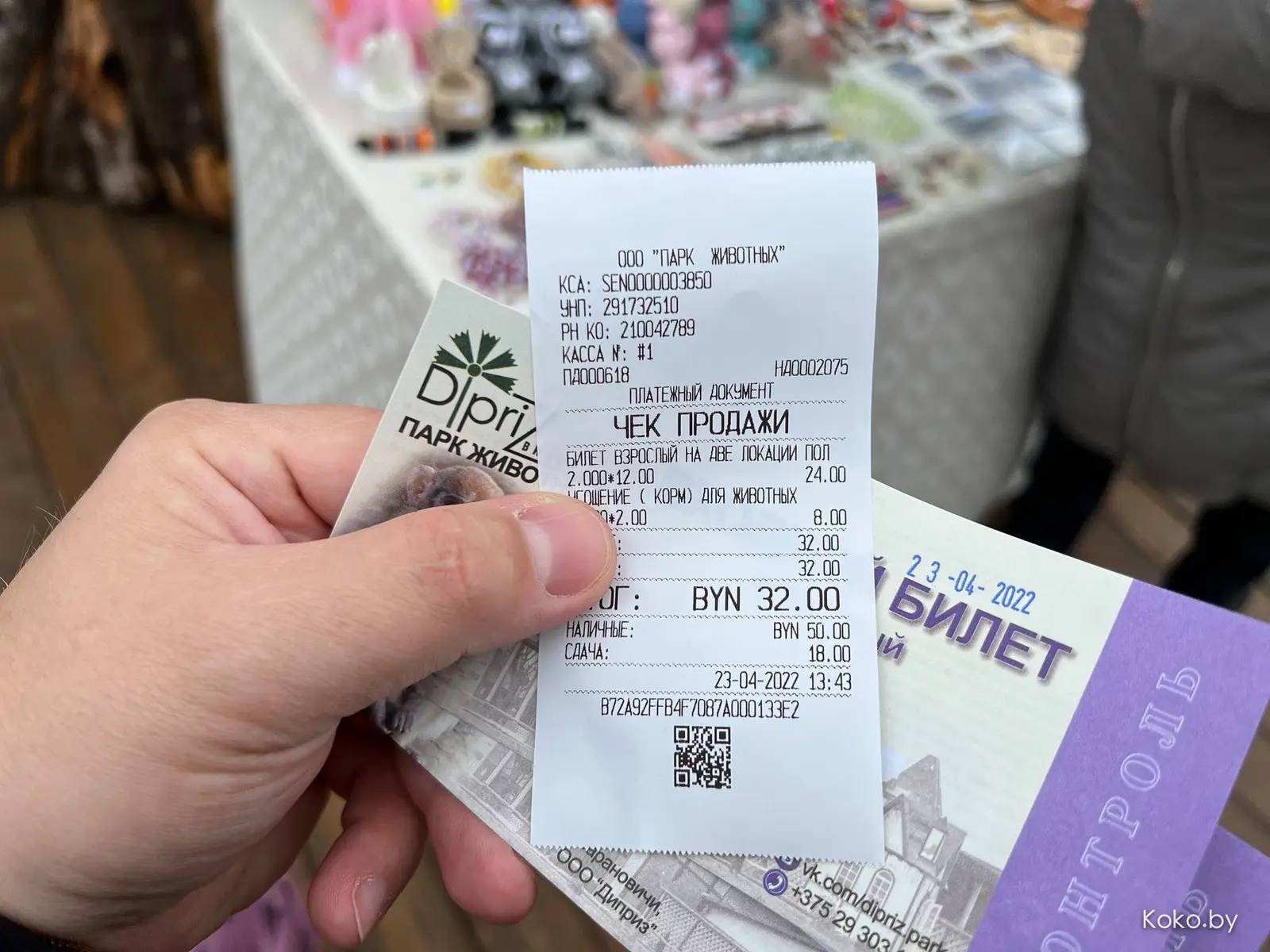 Пожалуй, самый крутой зооландшафтный парк в Беларуси! Прошлись по территории комплекса «Диприз» - фото - 7