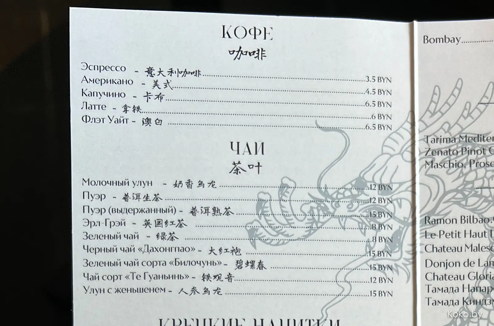 Оказывается, китайское кафе может быть негрязным. Побывали в «Мисс Ли», где на столах гриль стоит - фото - 28