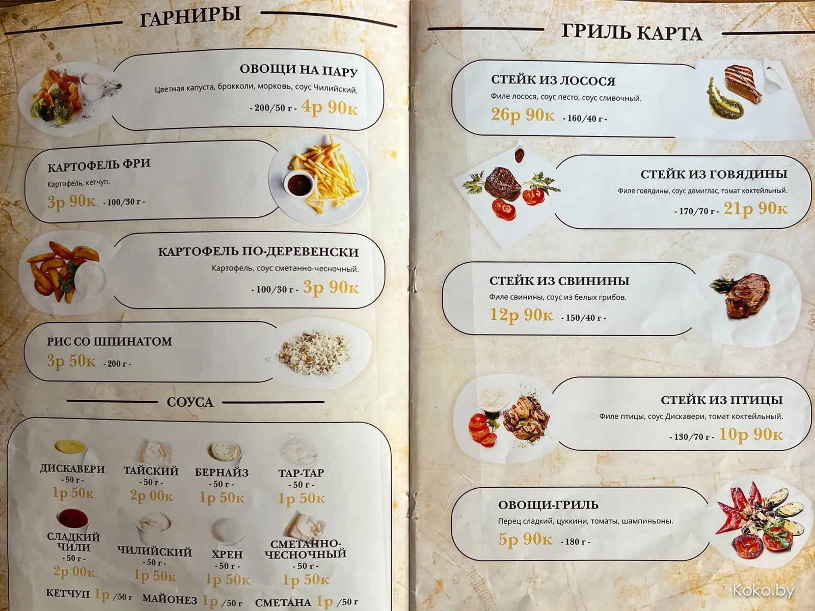 Проверяем миф о самом вкусном  в Беларуси мороженом из Кобрина, а заодно протестил местные заведения - фото - 32