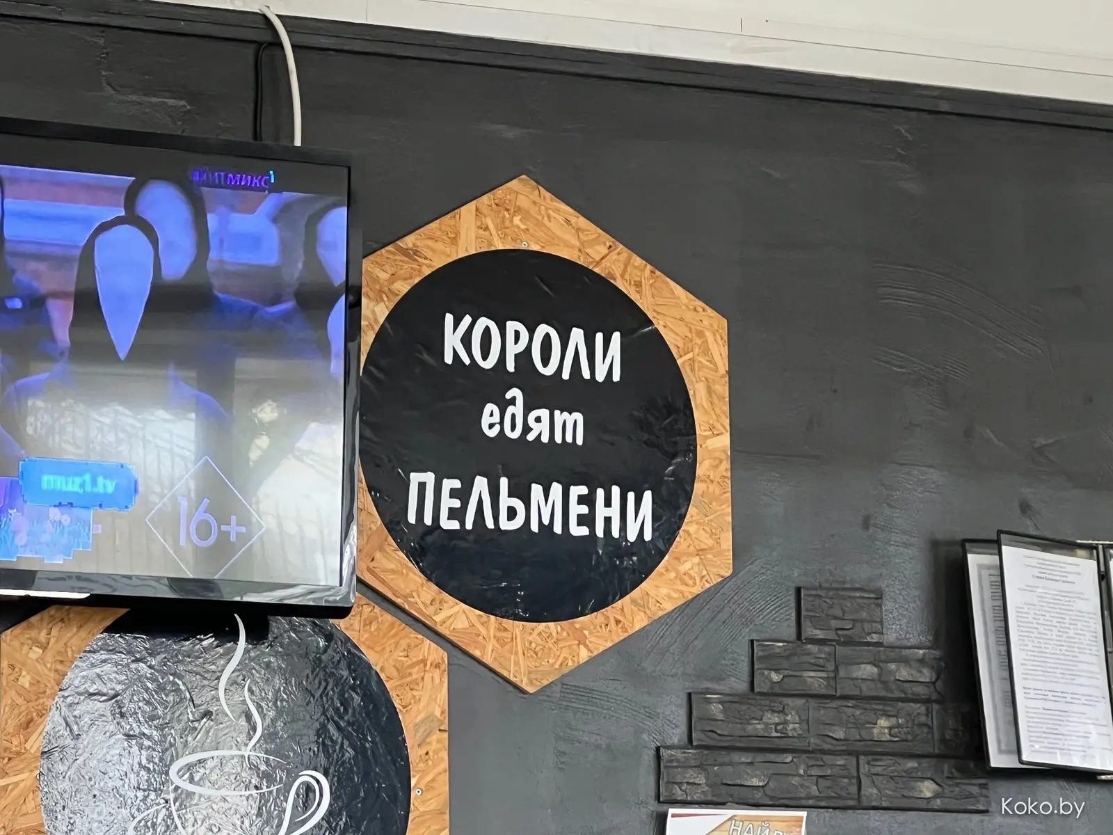 Съездили на тест пельменей из «Лепим Сами», и другие приключения Кокобая в Дзержинске - фото - 17