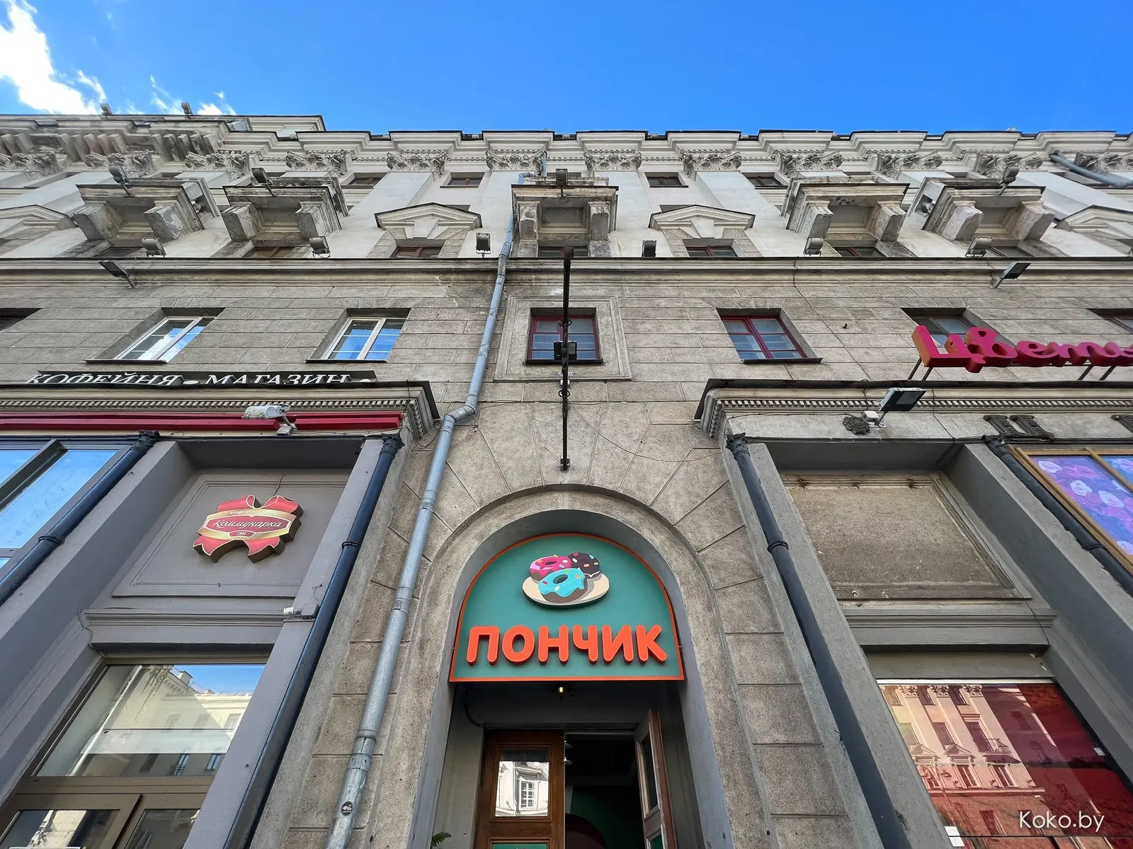 На проспекте Независимости открыли «Пончик» с лютой вывеской и шаурму по-стамбульски «Истанбул» - фото - 2