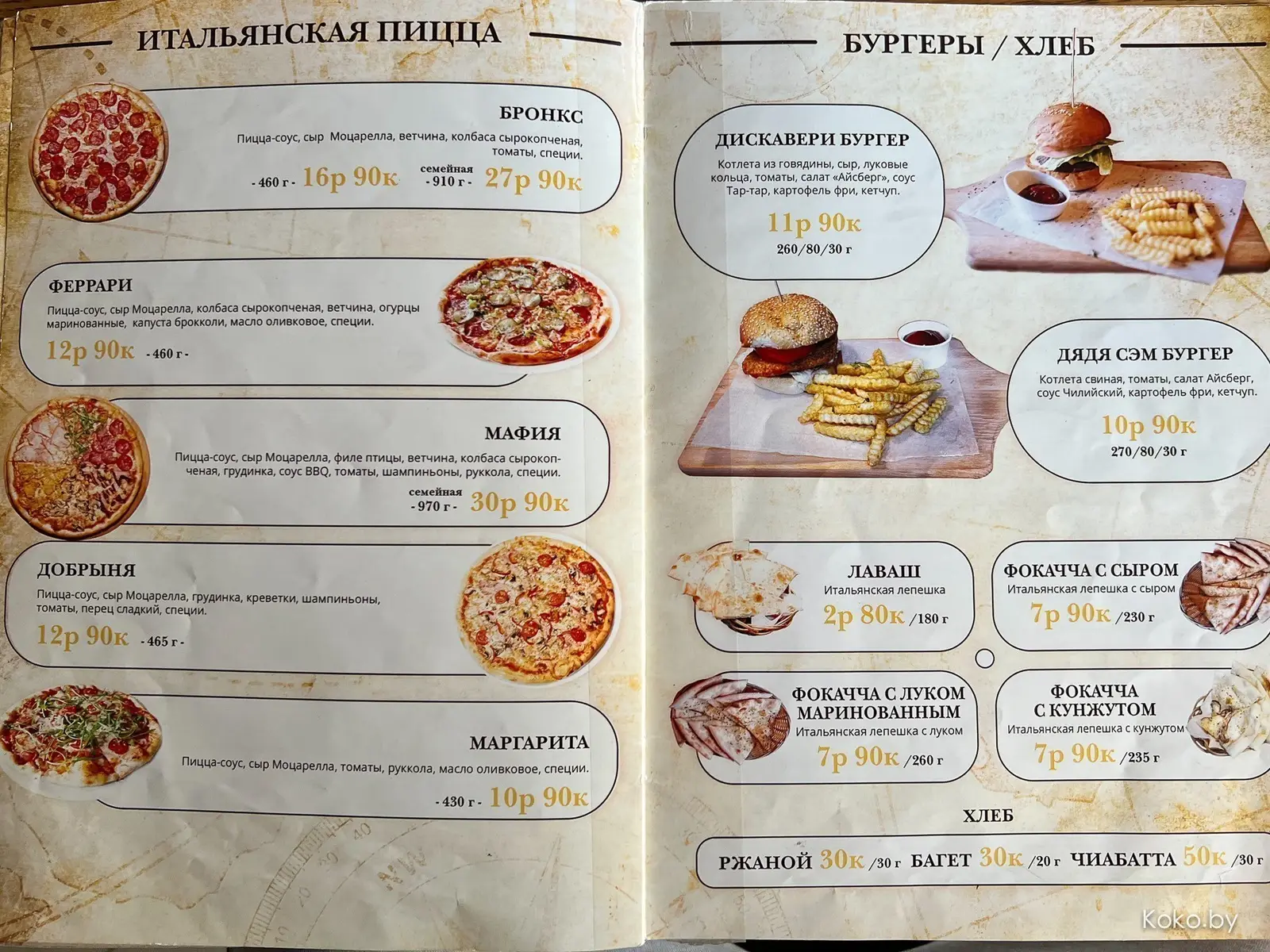 Проверяем миф о самом вкусном  в Беларуси мороженом из Кобрина, а заодно протестил местные заведения - фото - 33