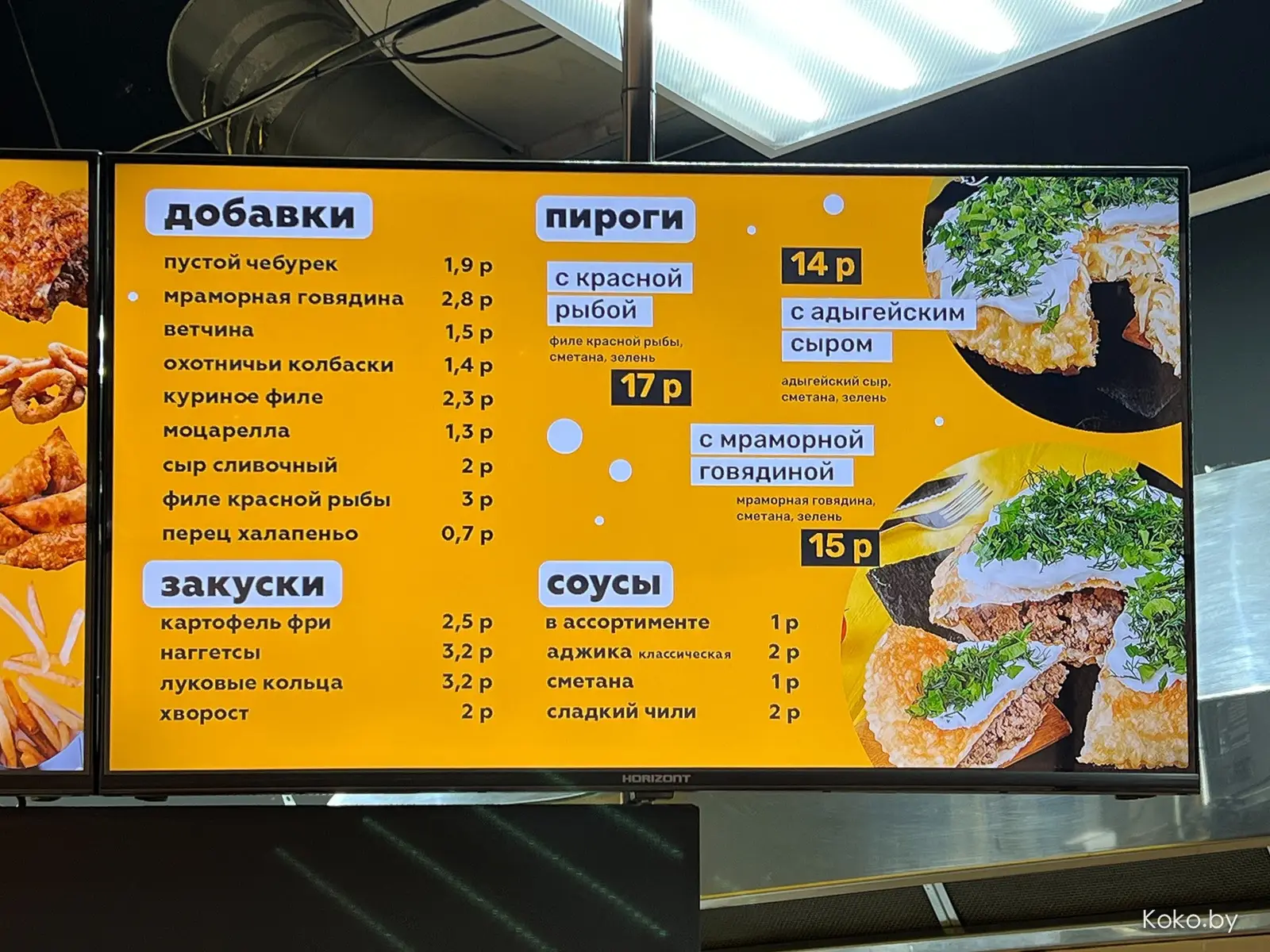 Проверил, что и с чем готовят в новой современной чебуречной «ЧебурекМи», плиз! - фото - 5