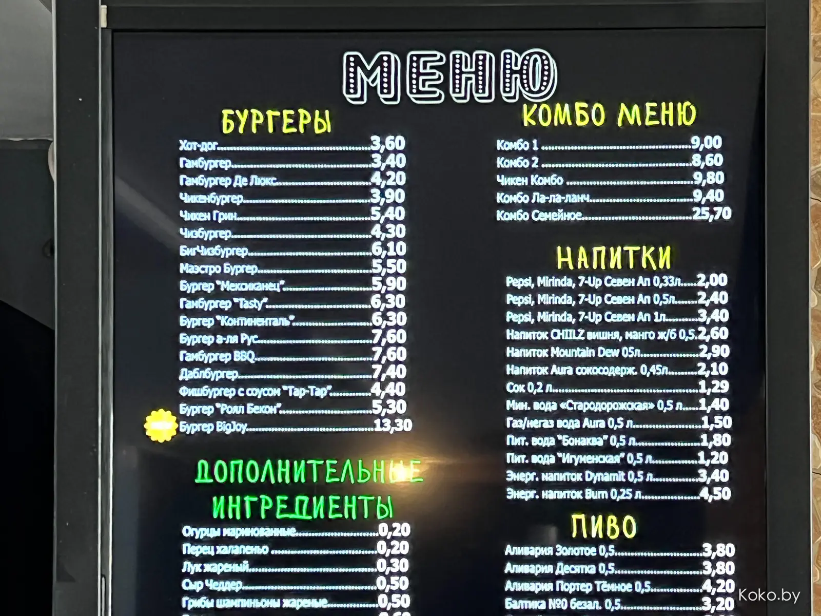 Съездили на тест пельменей из «Лепим Сами», и другие приключения Кокобая в Дзержинске - фото - 35