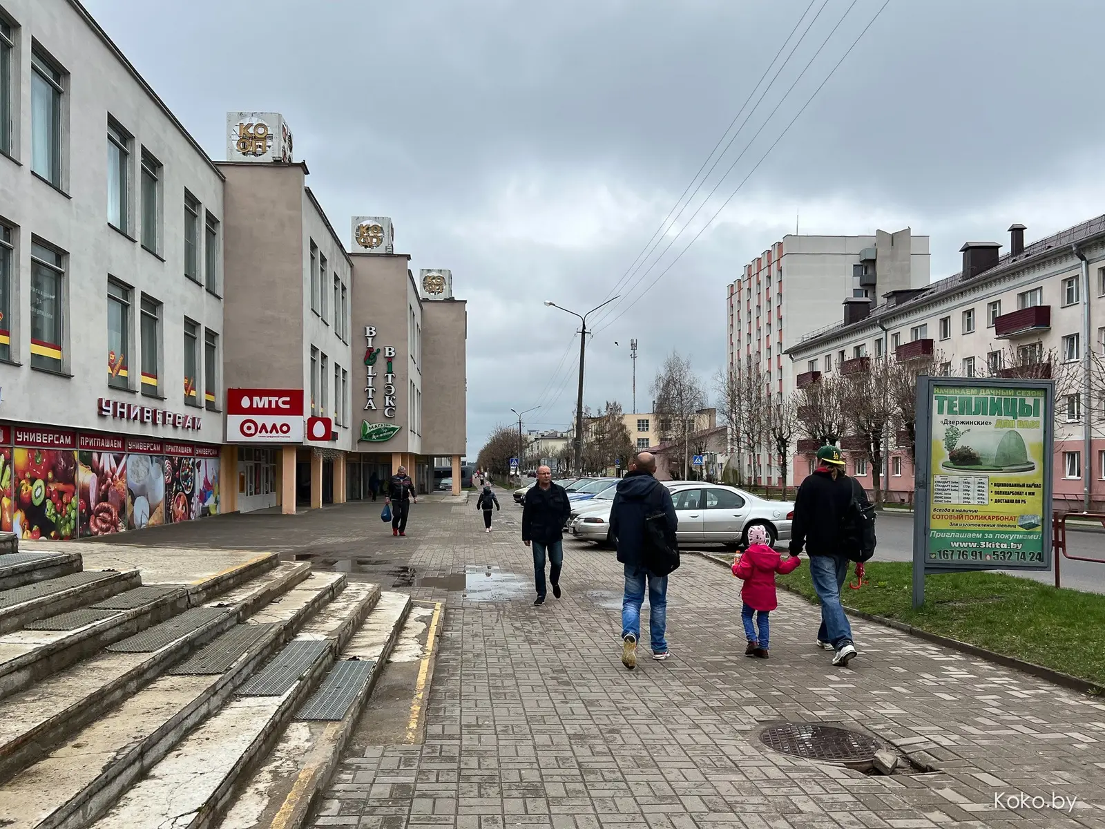 Съездили на тест пельменей из «Лепим Сами», и другие приключения Кокобая в Дзержинске - фото - 10